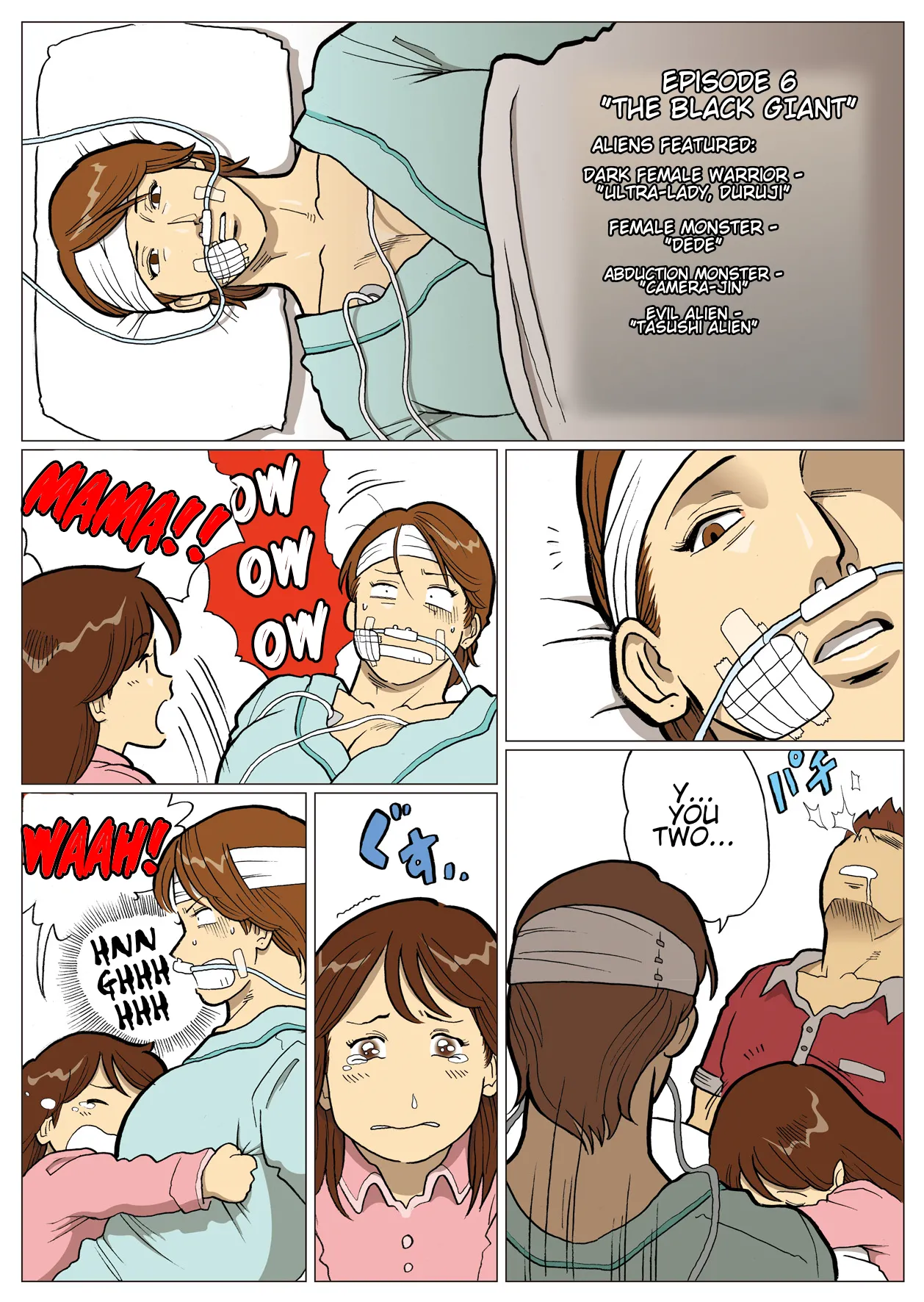 "What If?" Series: Ultra Madan 6 | Mousou Tokusatsu Series: Ultra Madam 6 - Seite 2