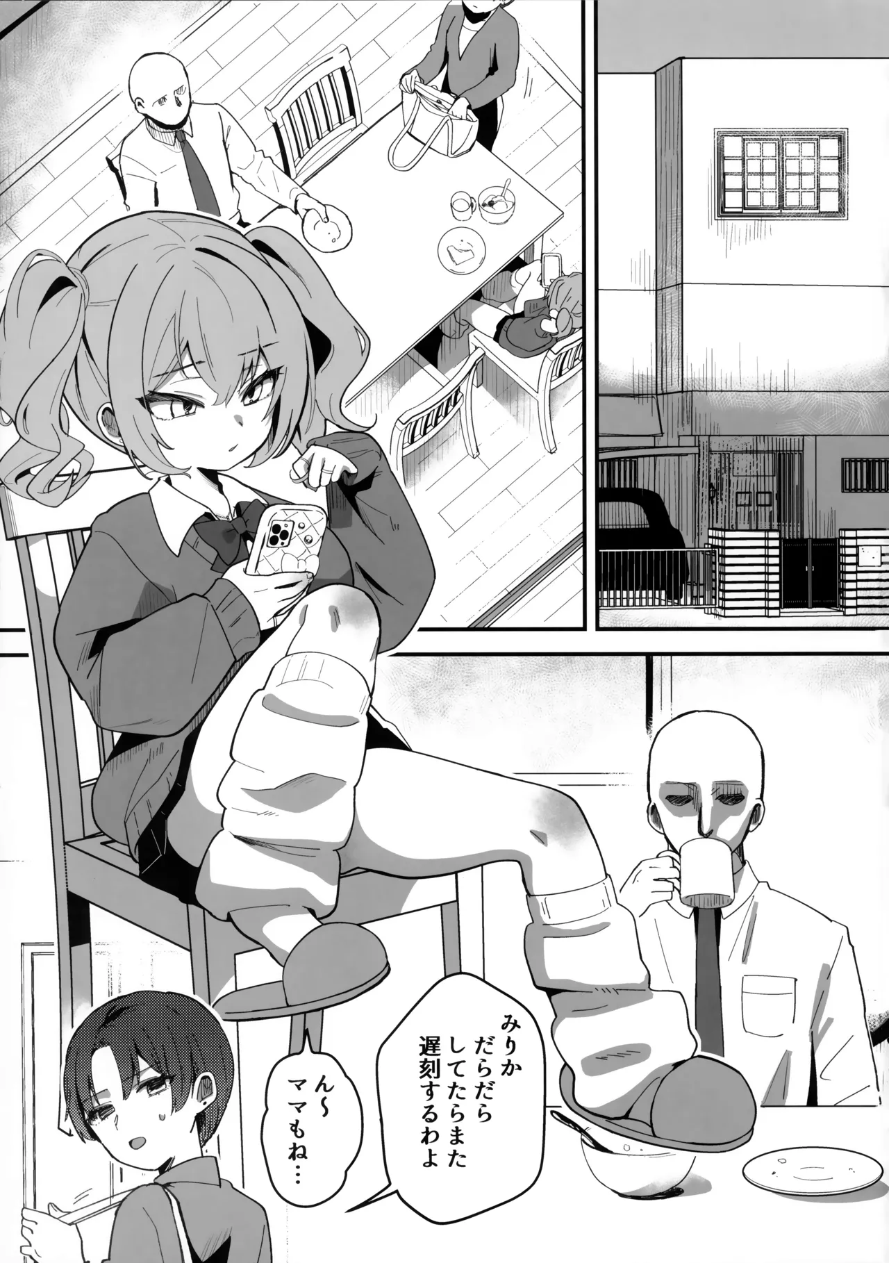 Namaiki Musume ni Saimin Saikyouiku - Seite 2