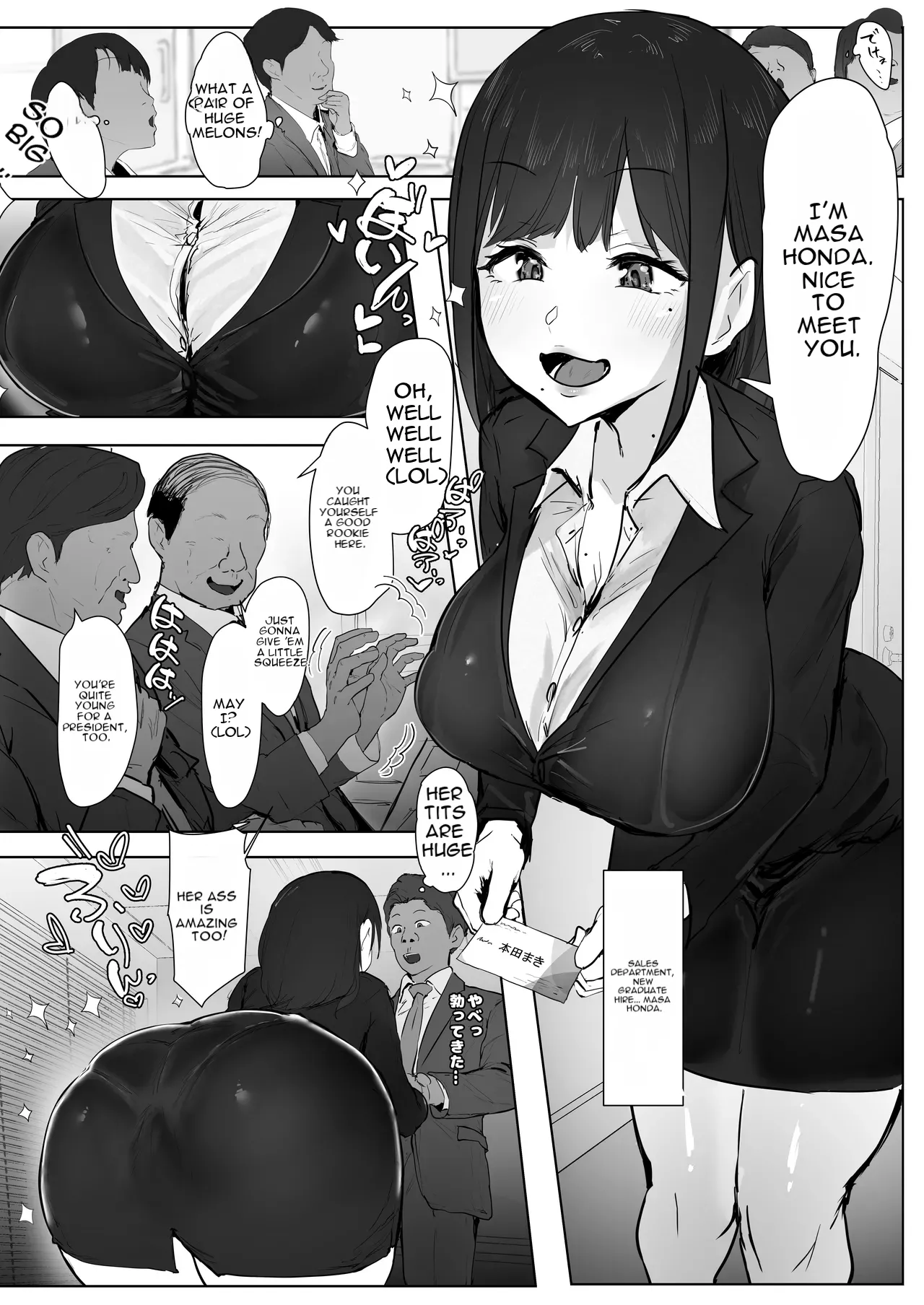 Shin Zuma, Ochiru - صفحة 3