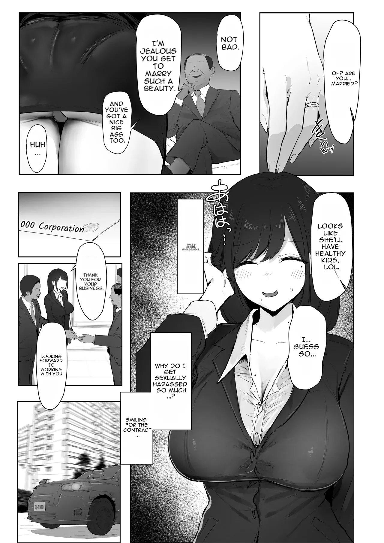 Shin Zuma, Ochiru - صفحة 4