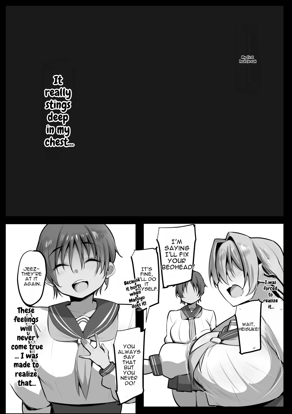 僕の従者たち２ - صفحة 3
