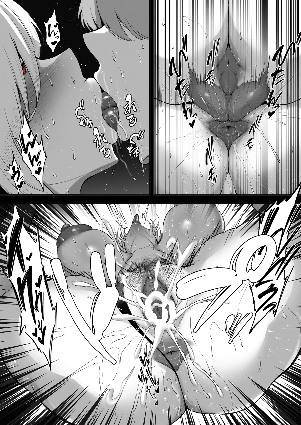 シンデレラ - Pagina 3