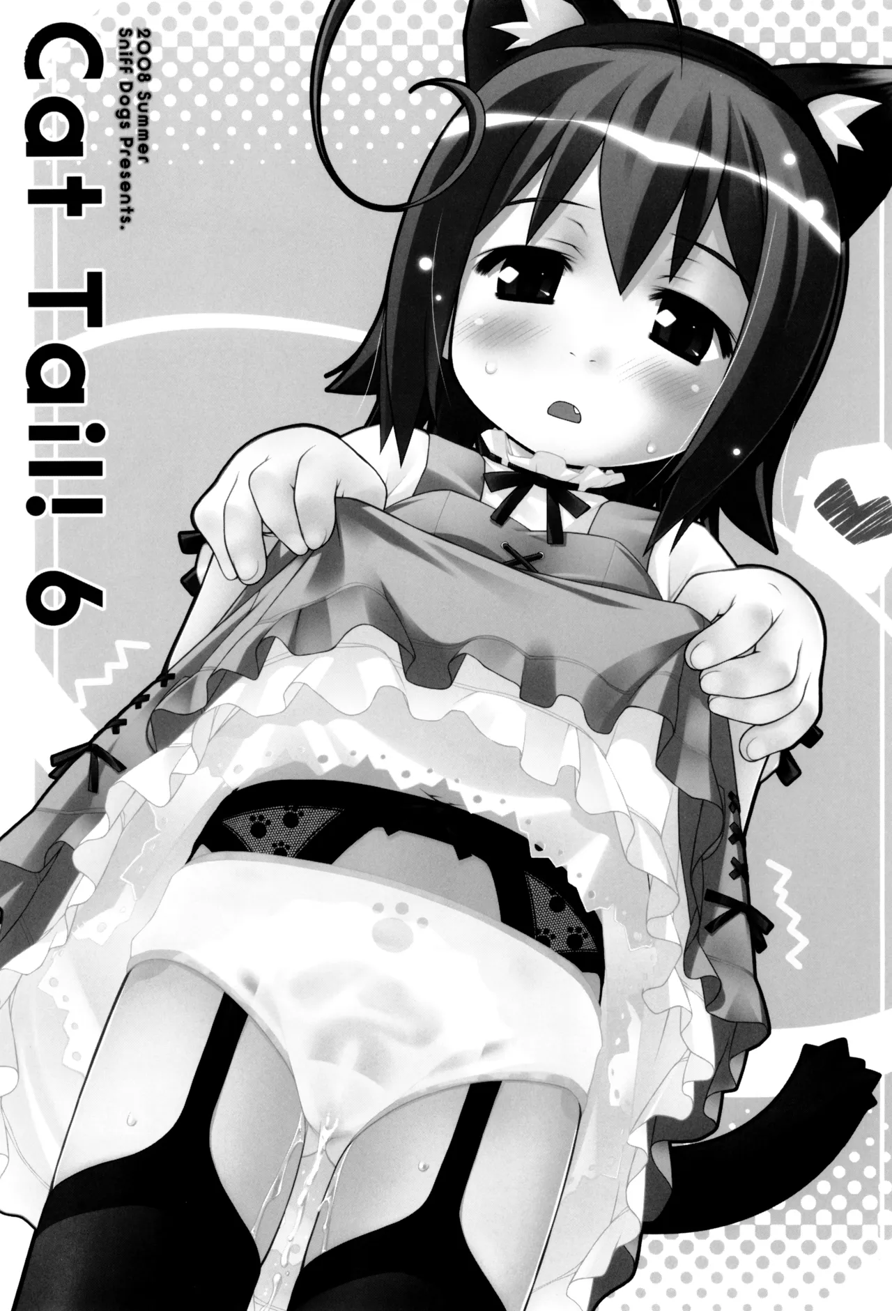 Cat Tail! 6 - Seite 2