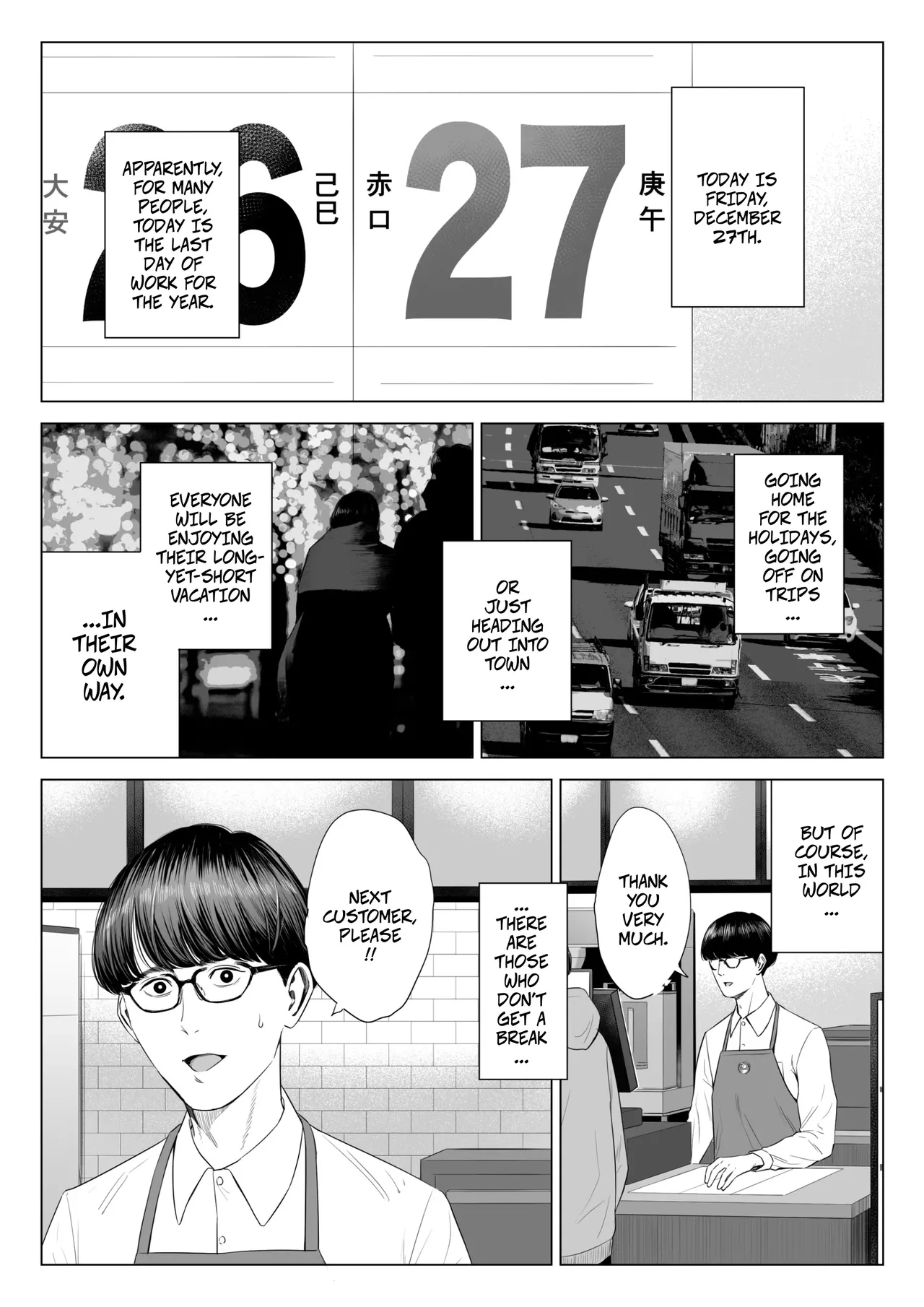 The Boss Has Big Breasts And Is A Bit of A Masochist, Right? 1 -- Tenchou tte, Kyonyuu de Chotto M desu yo ne? - 页 2