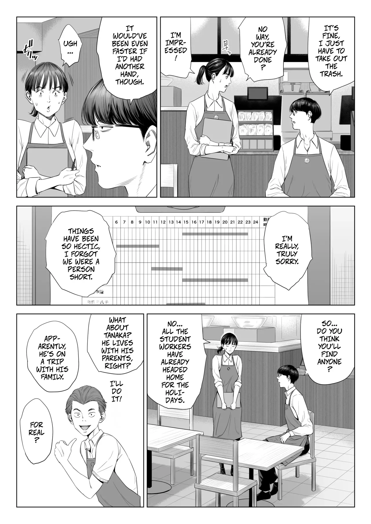 The Boss Has Big Breasts And Is A Bit of A Masochist, Right? 1 -- Tenchou tte, Kyonyuu de Chotto M desu yo ne? - 页 4