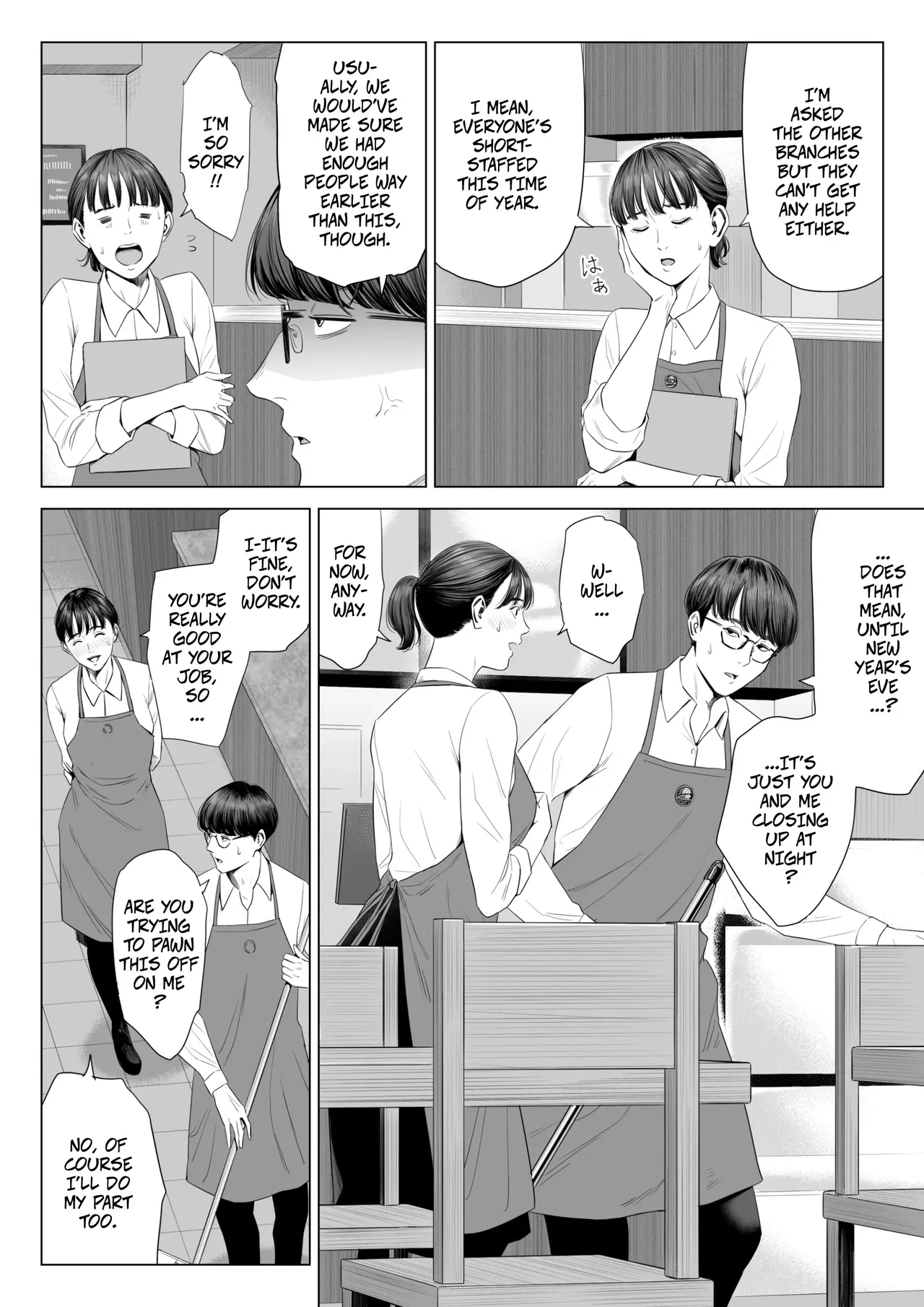 The Boss Has Big Breasts And Is A Bit of A Masochist, Right? 1 -- Tenchou tte, Kyonyuu de Chotto M desu yo ne? - 页 5