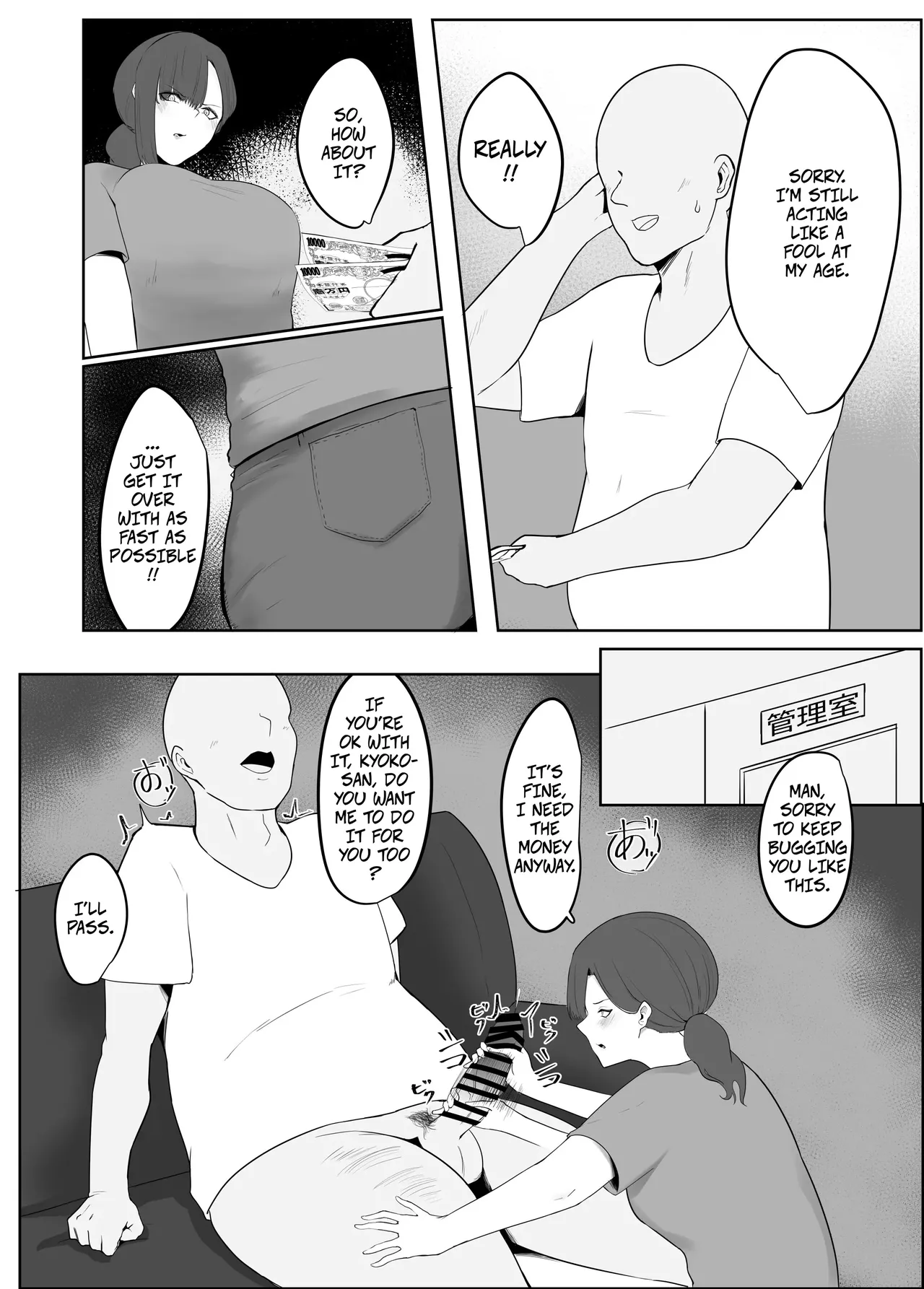 Cheating Wife In the Apartment Complex -- Netorare Danchizuma - Strona 3