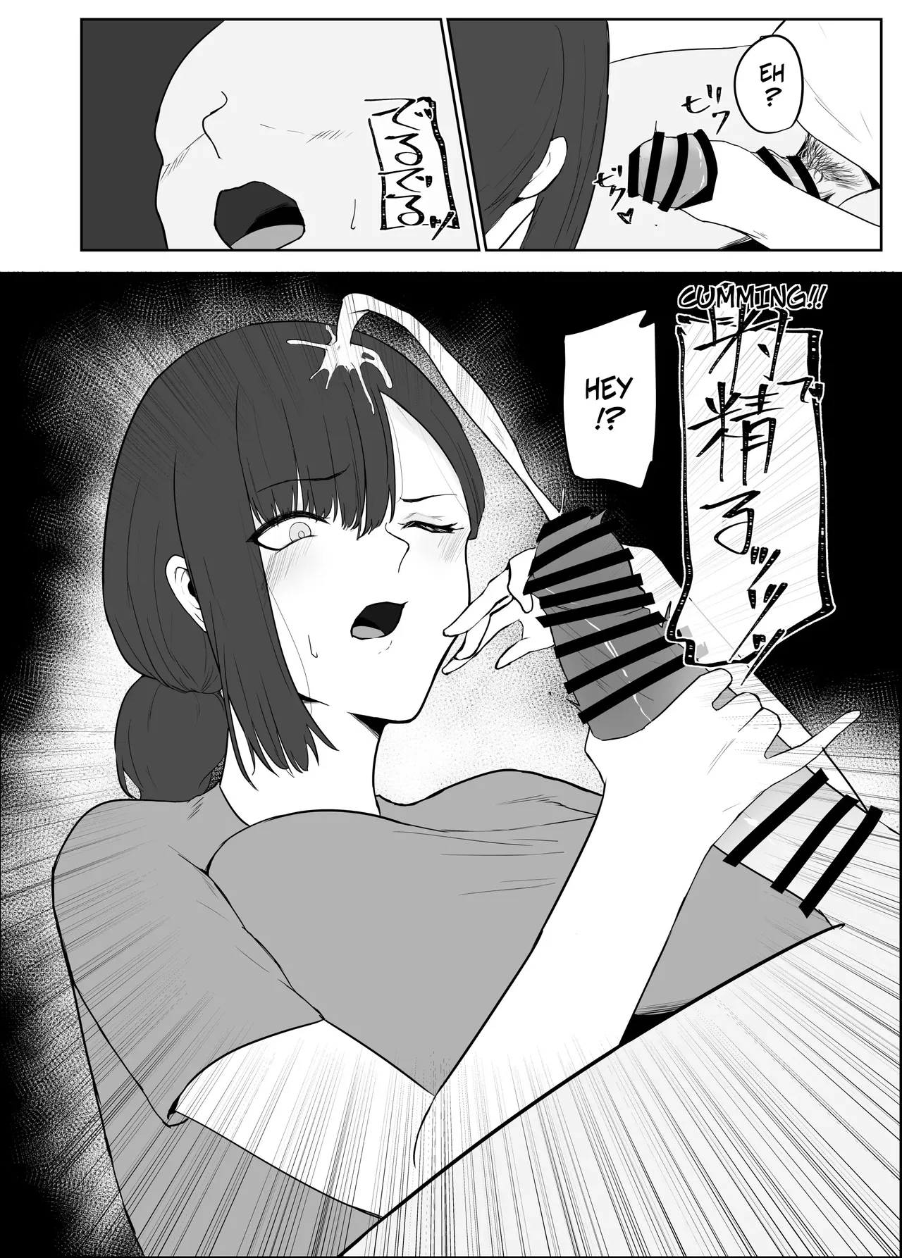 Cheating Wife In the Apartment Complex -- Netorare Danchizuma - Strona 5