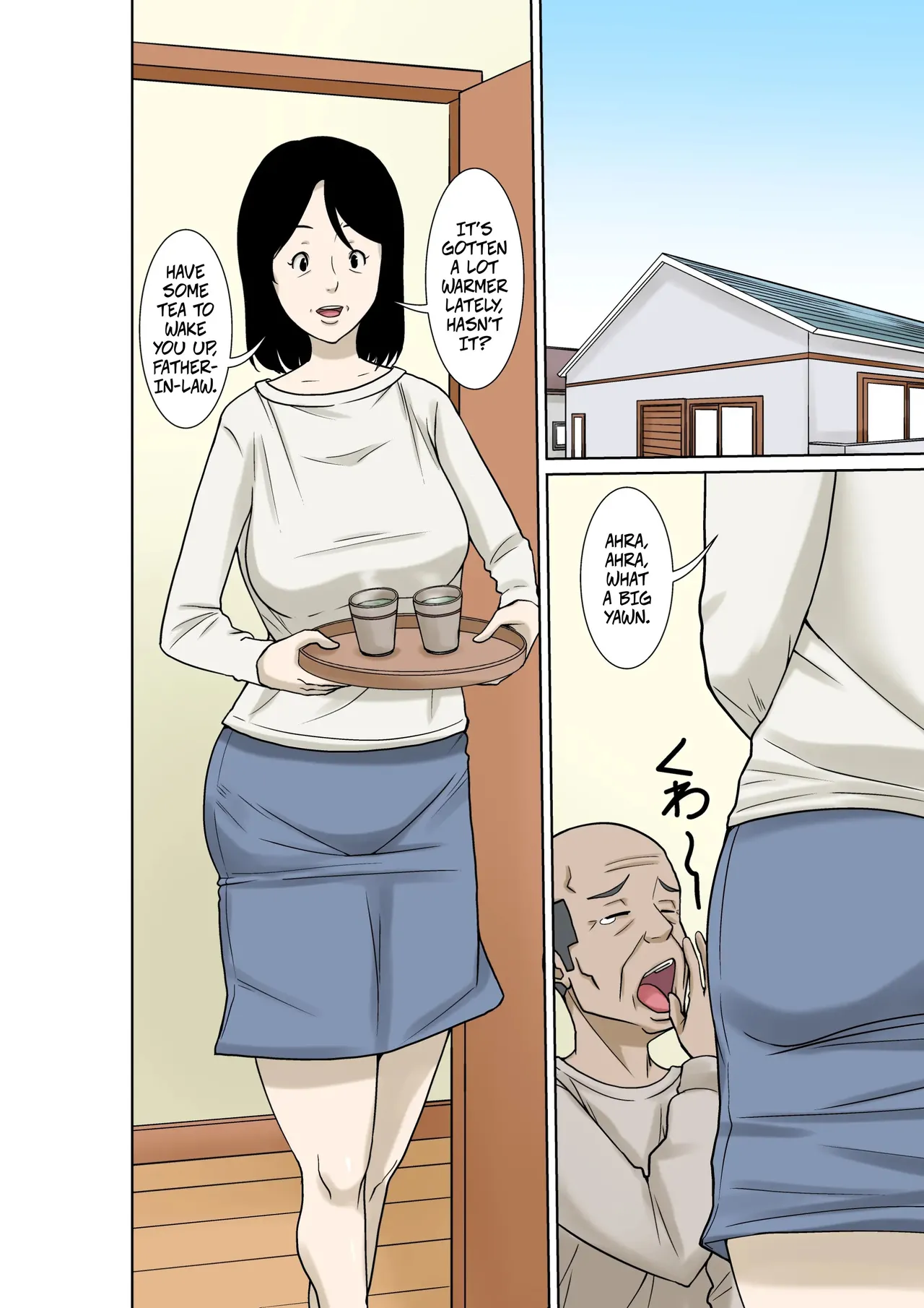 My Father-in-law Broke His Hands, So I'll Take Care of Him! - صفحة 2