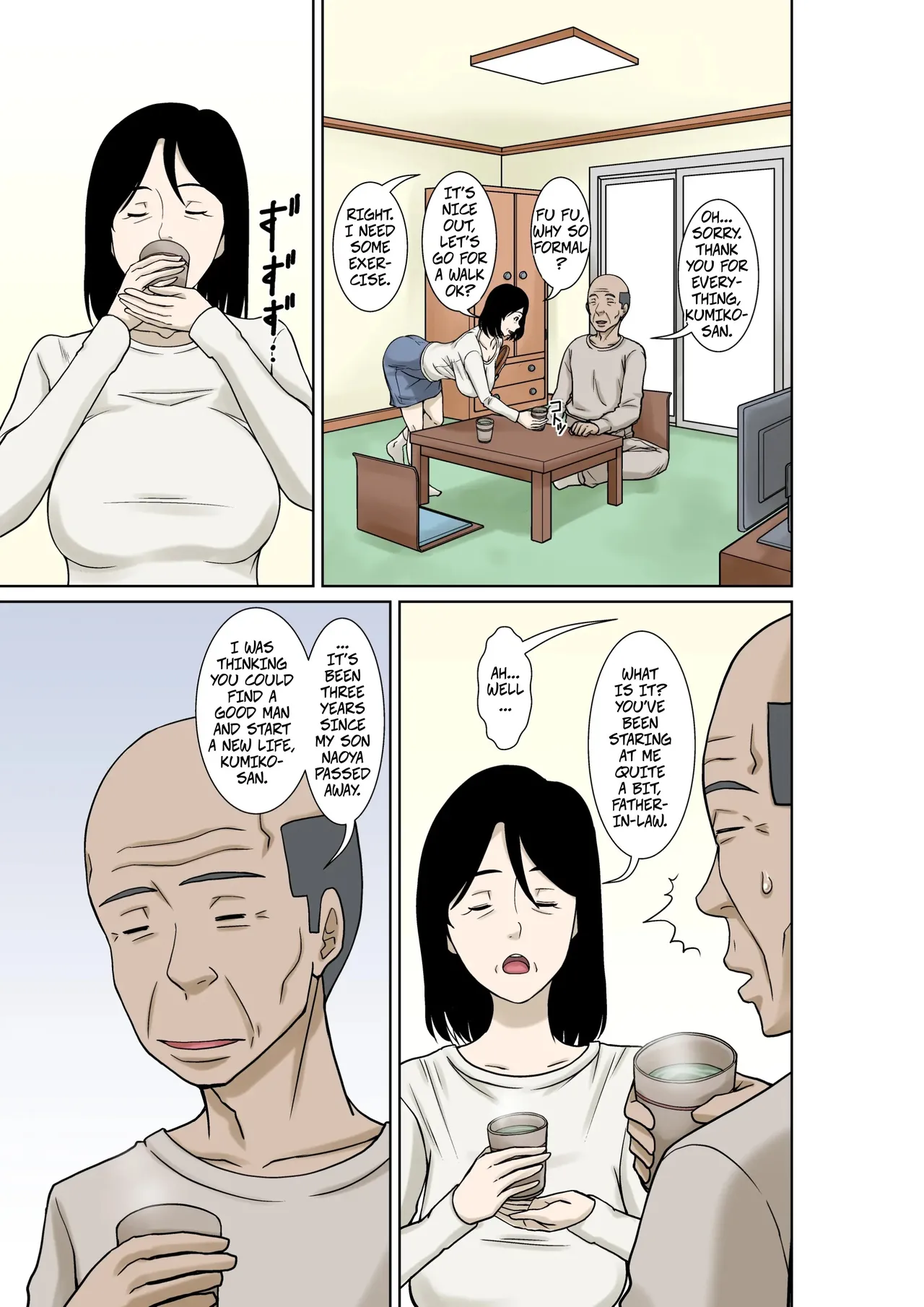 My Father-in-law Broke His Hands, So I'll Take Care of Him! - صفحة 3
