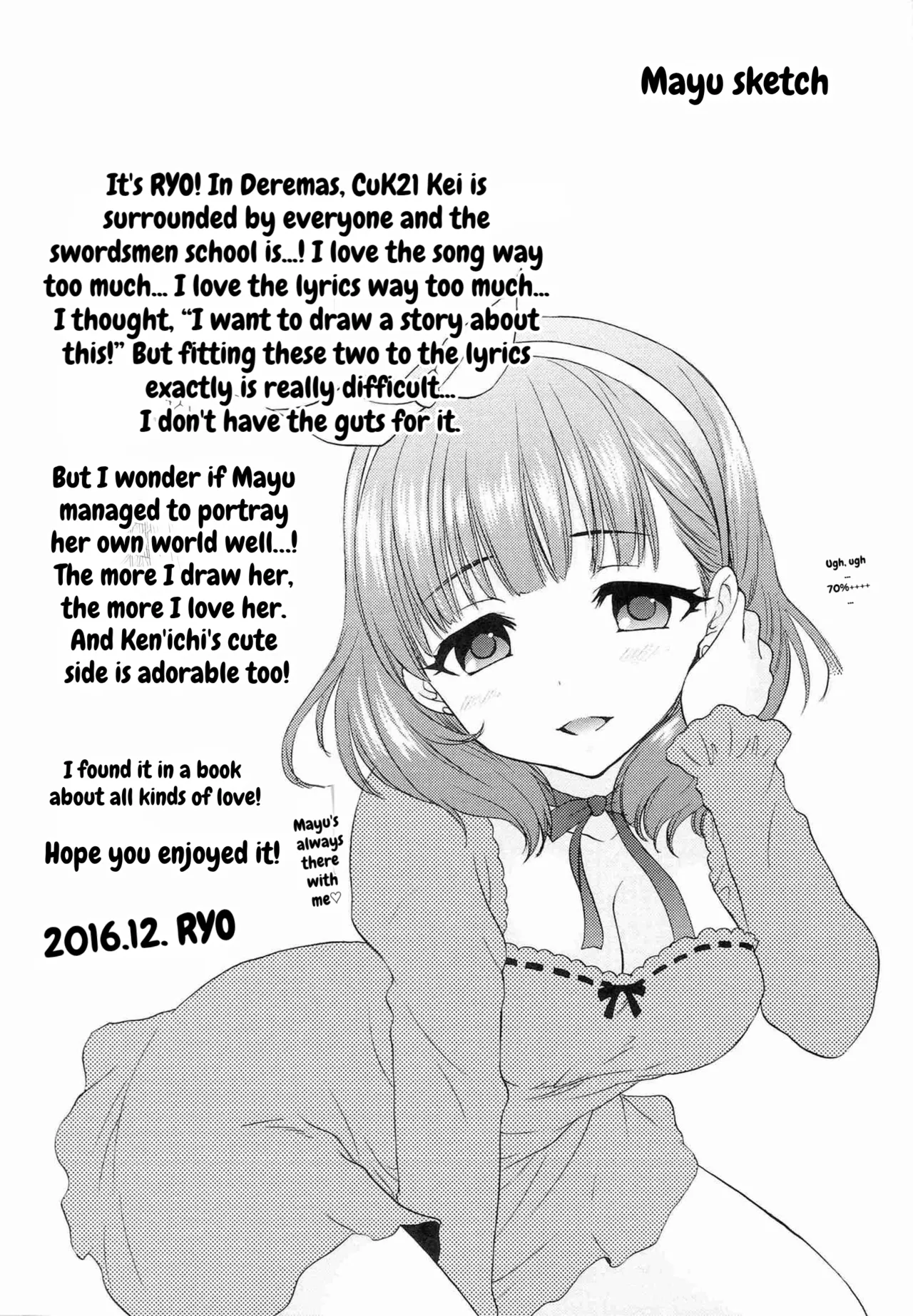Aikurushii - Page 3