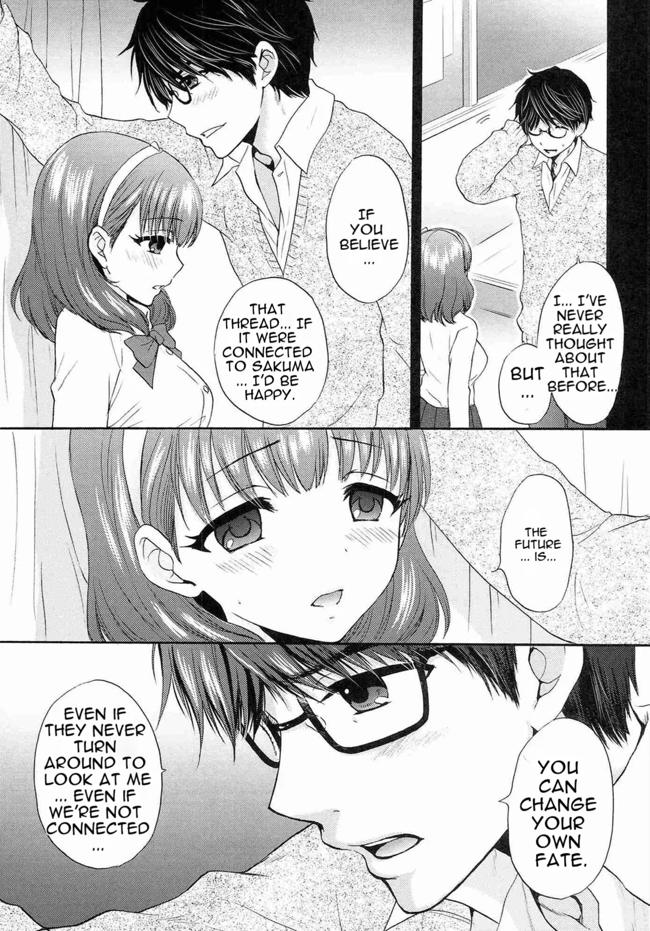 Aikurushii - Page 6