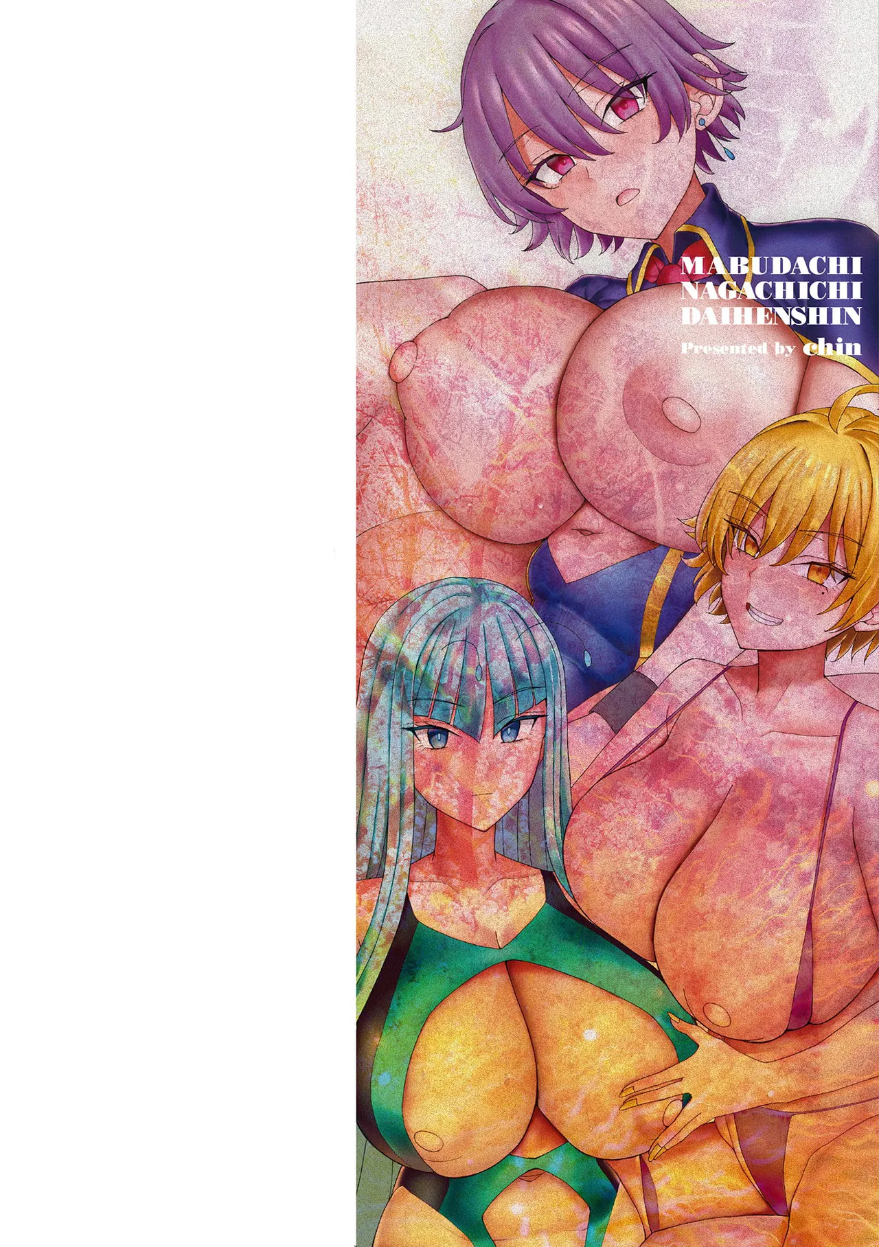 Mabudachi Nagachichi Daihenshin Ch. 1-6 | My Best Friend's Transformation Into A Long-Titty Girl Ch. 1-5 - Page 2