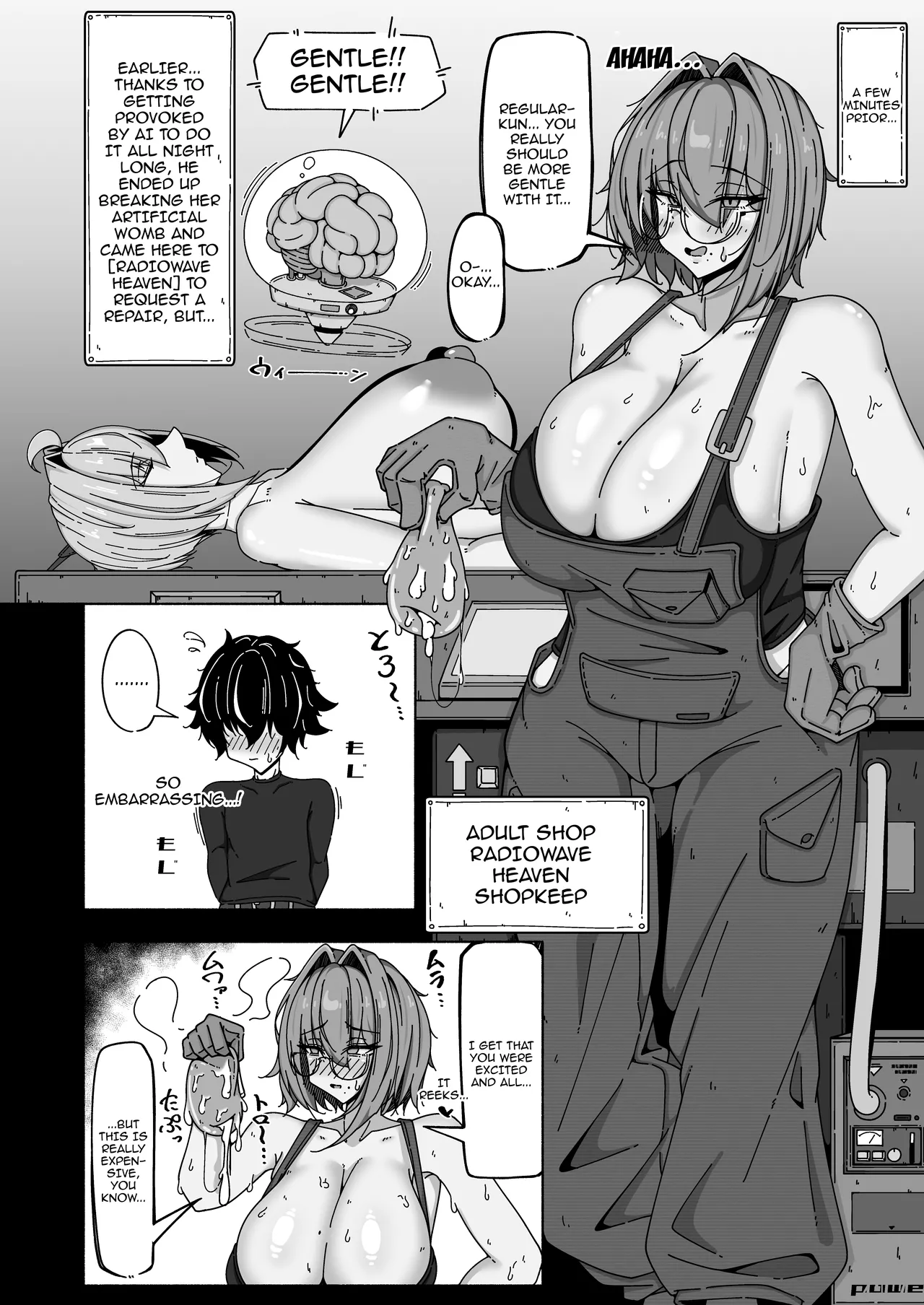 Boku to andoroido ver1.5 /  My Android And Me ver.1.5 - صفحة 3