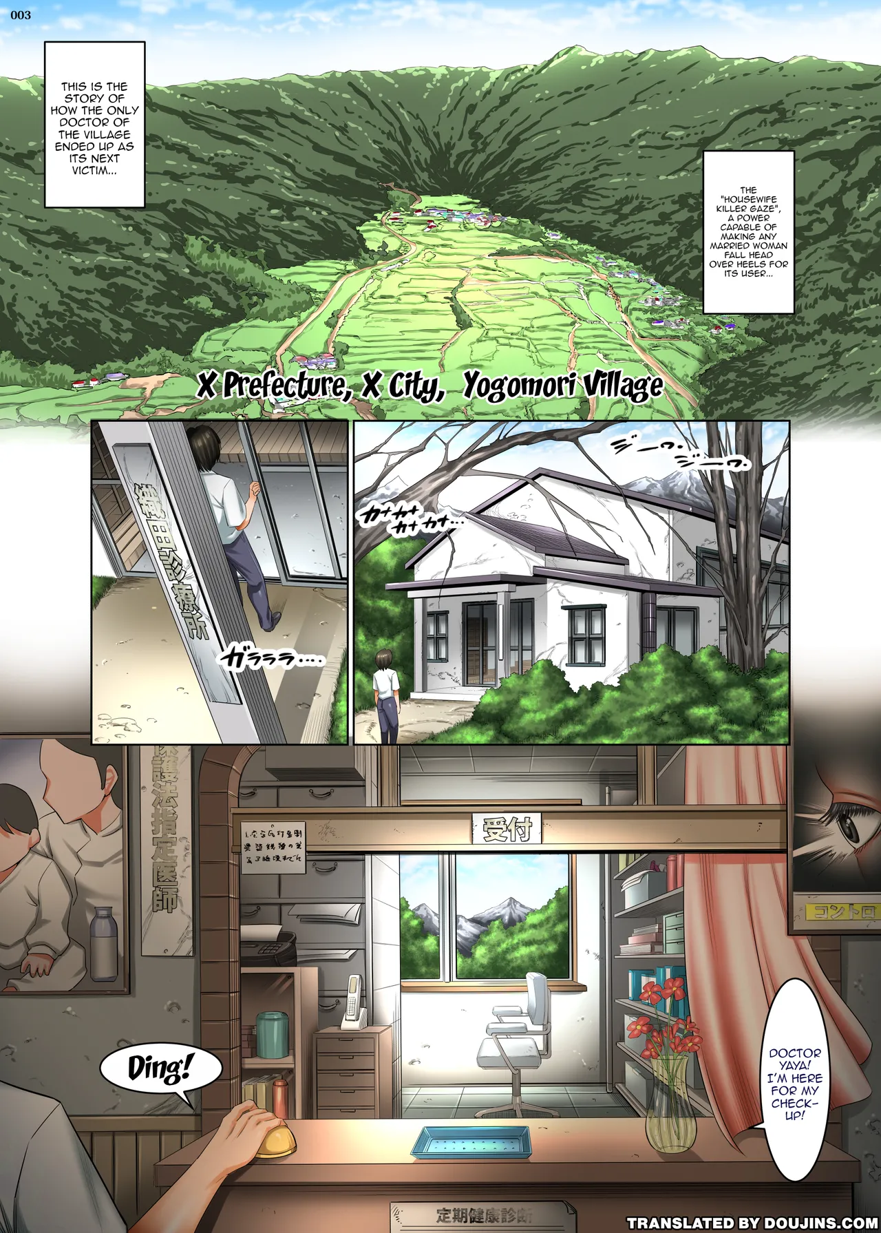 Hitozuma Goroshi no Magan 2 Mura no Shinryoujo no Joi_ Oda Yaya (36) no Baai / Housewife-Killing Demon Eye 2 - Case of Oda Yaya (36), The Female Doctor At The Village Clinic - صفحة 3