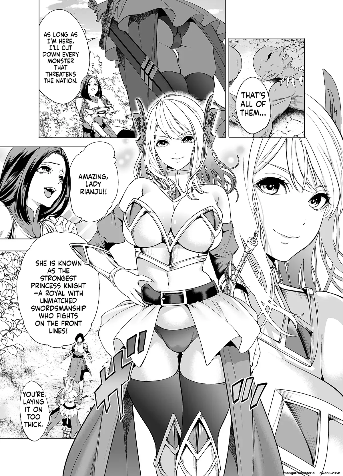 Himekishi Kairaku Ochisuru - صفحة 3