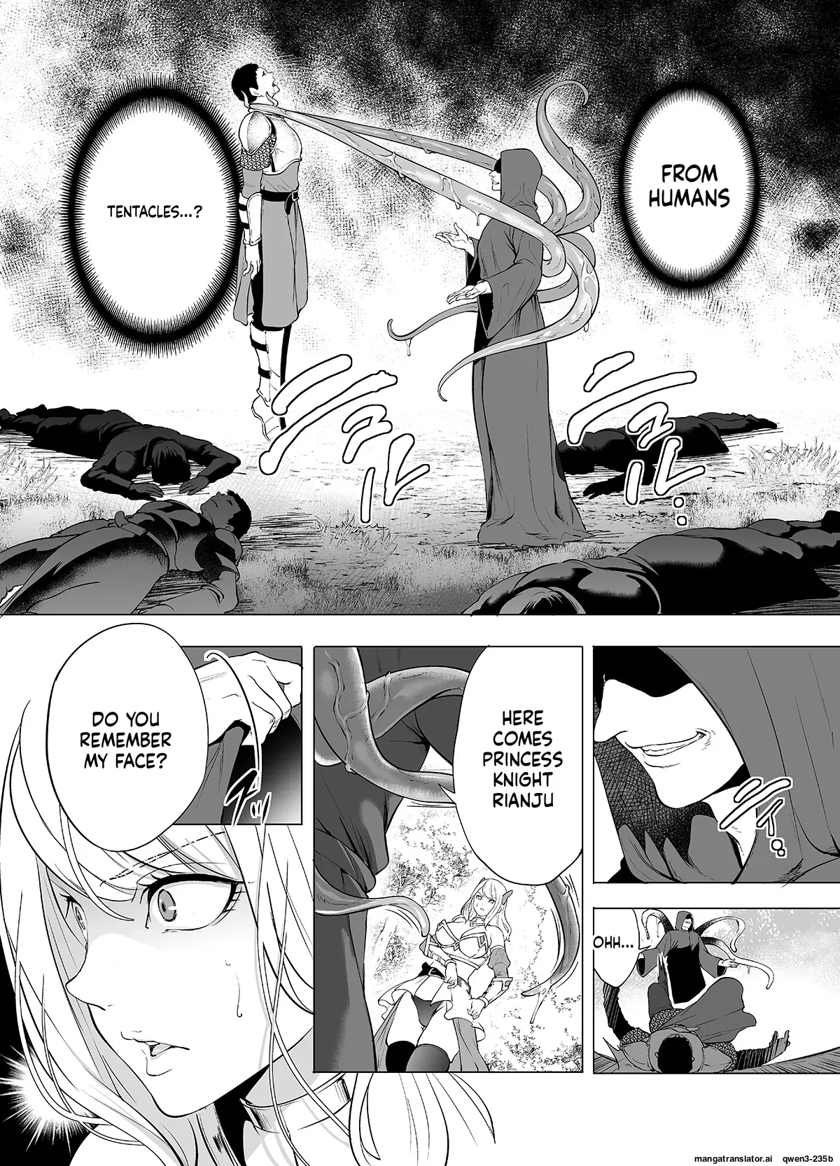Himekishi Kairaku Ochisuru - صفحة 5