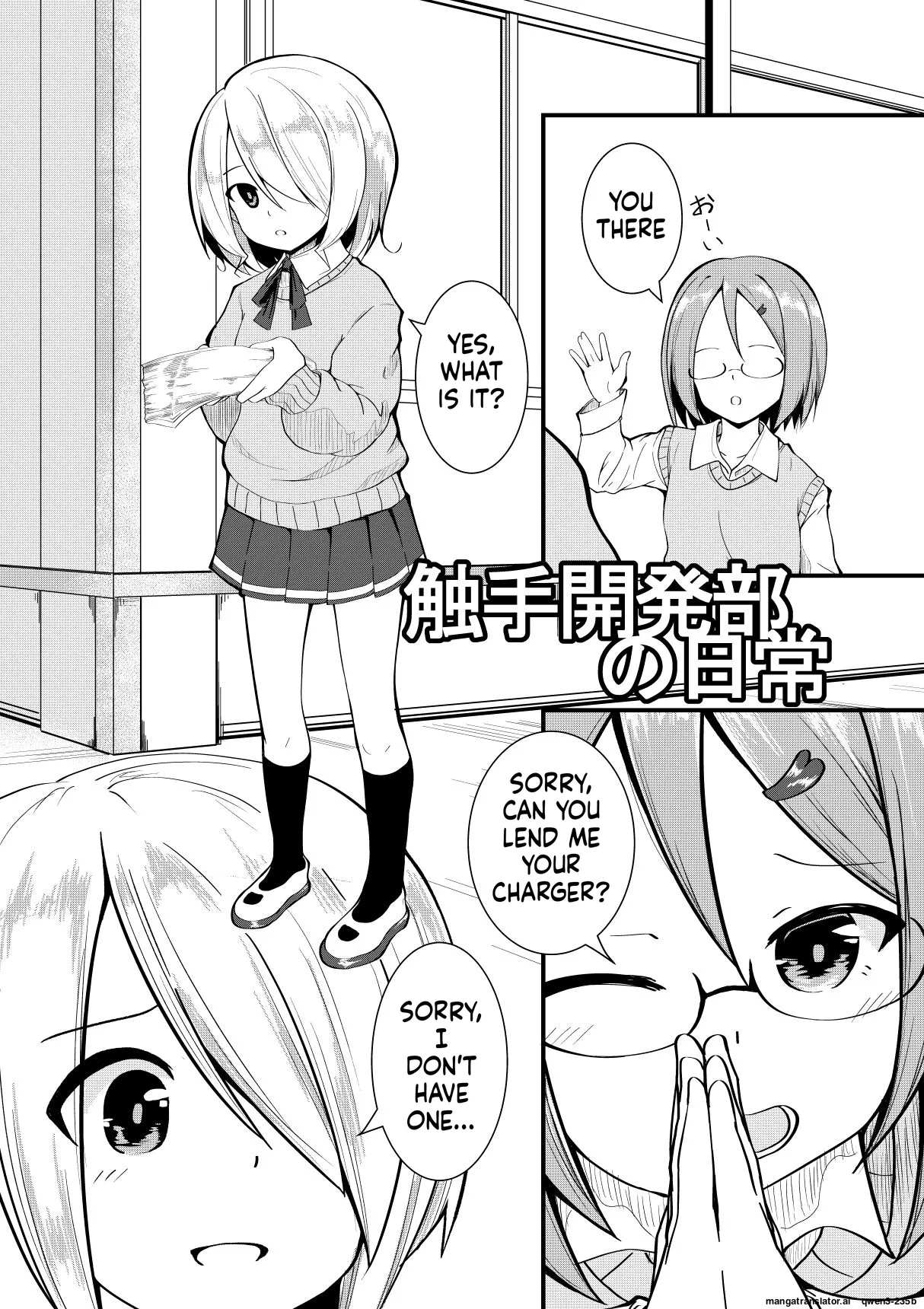 Shokushu Kaihatsu-bu no Nichijou + Omake - Página 1