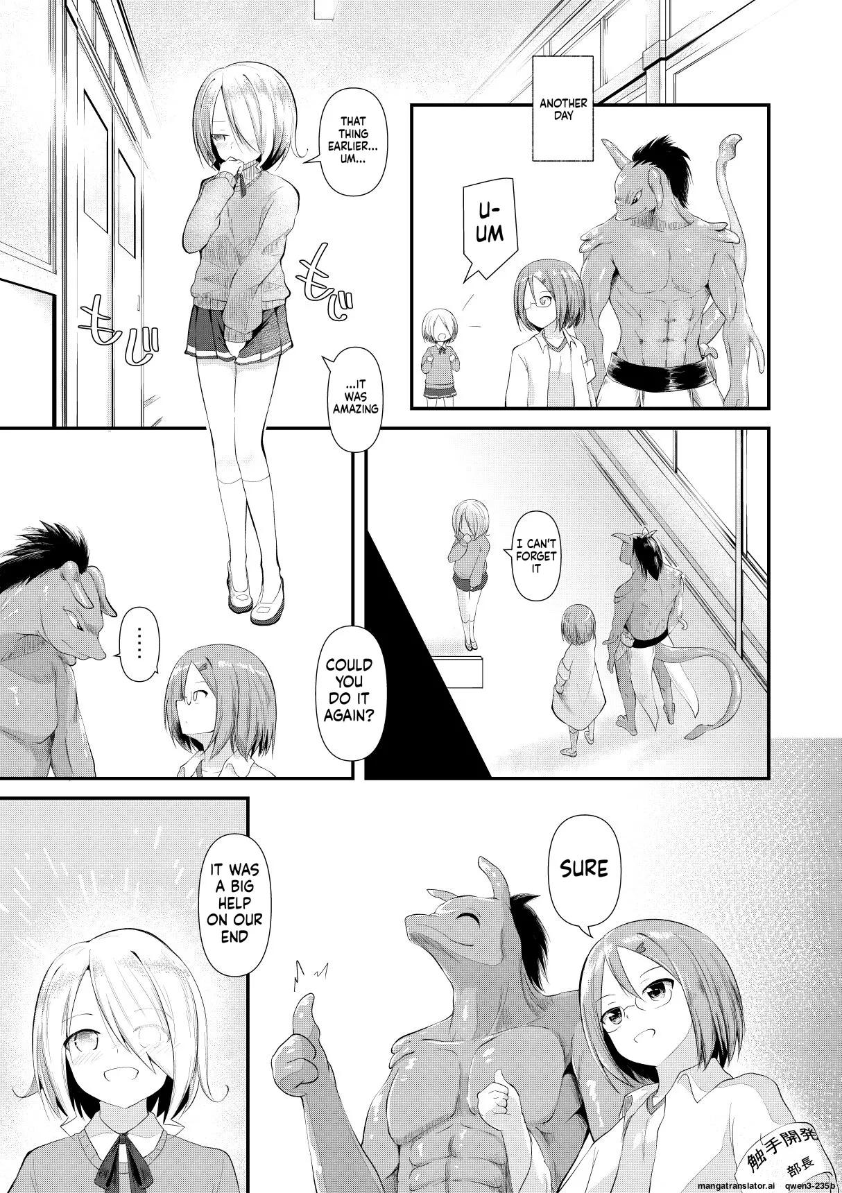 Shokushu Kaihatsu-bu no Nichijou + Omake - Página 8