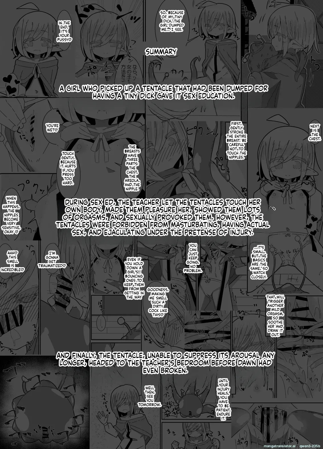 Ishukan-sensei Ka ~Shokushu Gyakushuu Hen~ - Сторінка 2