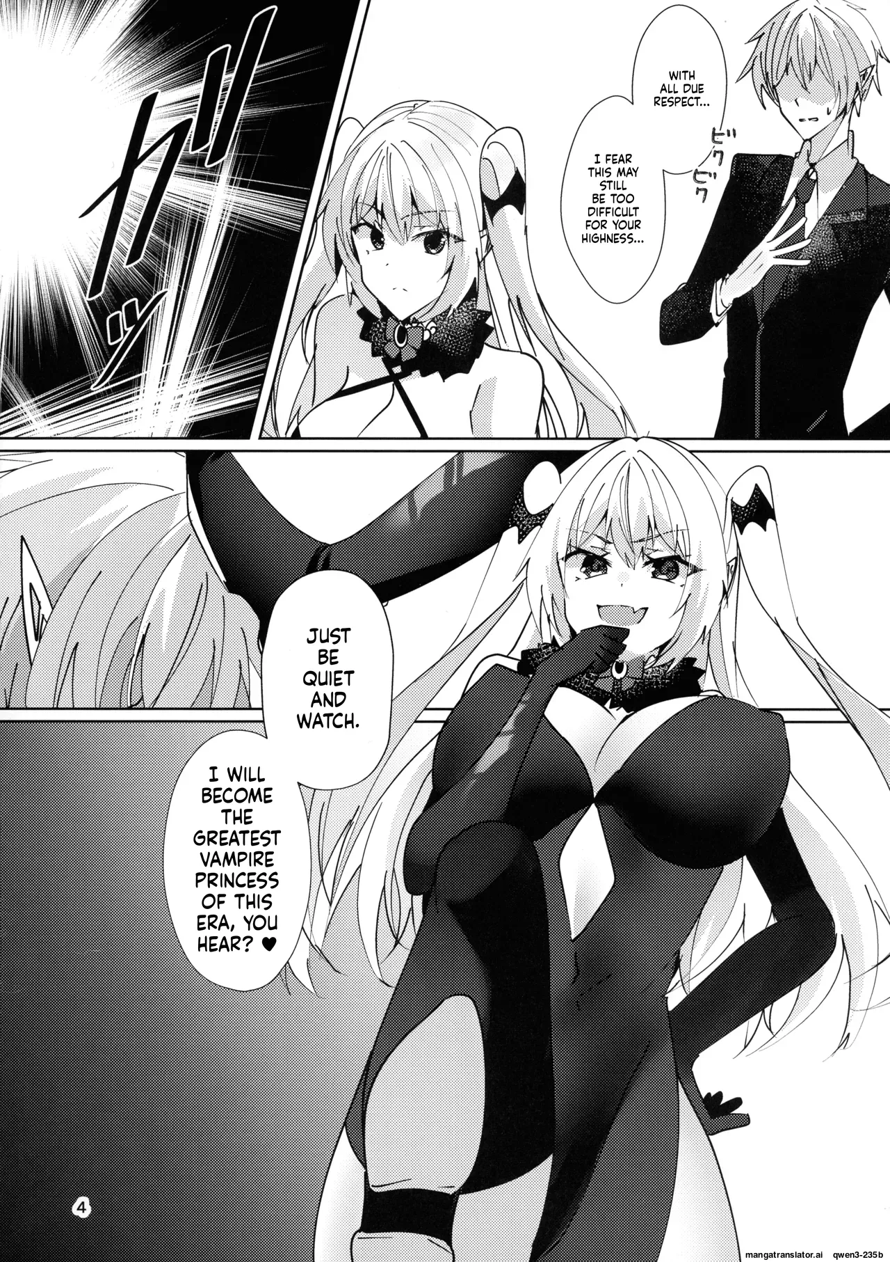 Kanzen Haiboku Ero Trap - Сторінка 5