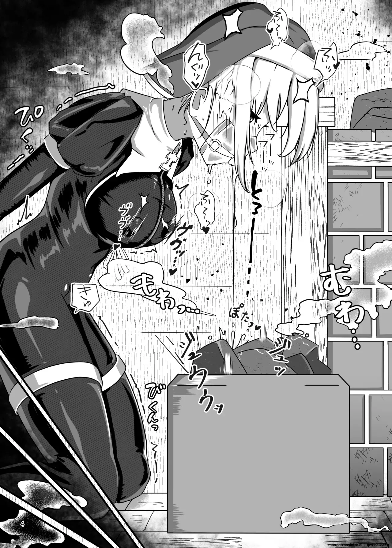 Kuroyuri no Katsubou "Inshuu to  Joushitsu ni Kumon Seshi Taimashi" - Page 3