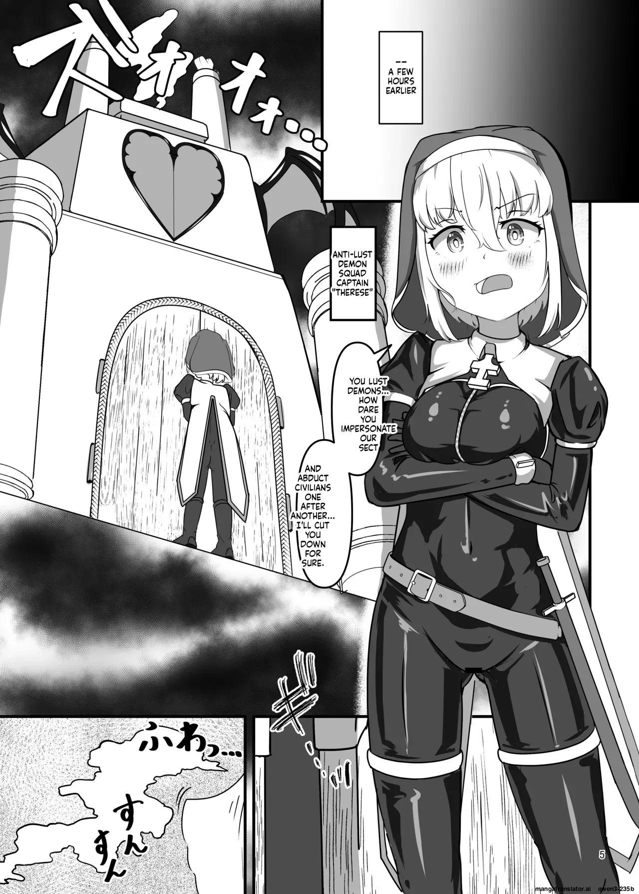 Kuroyuri no Katsubou "Inshuu to  Joushitsu ni Kumon Seshi Taimashi" - Page 4
