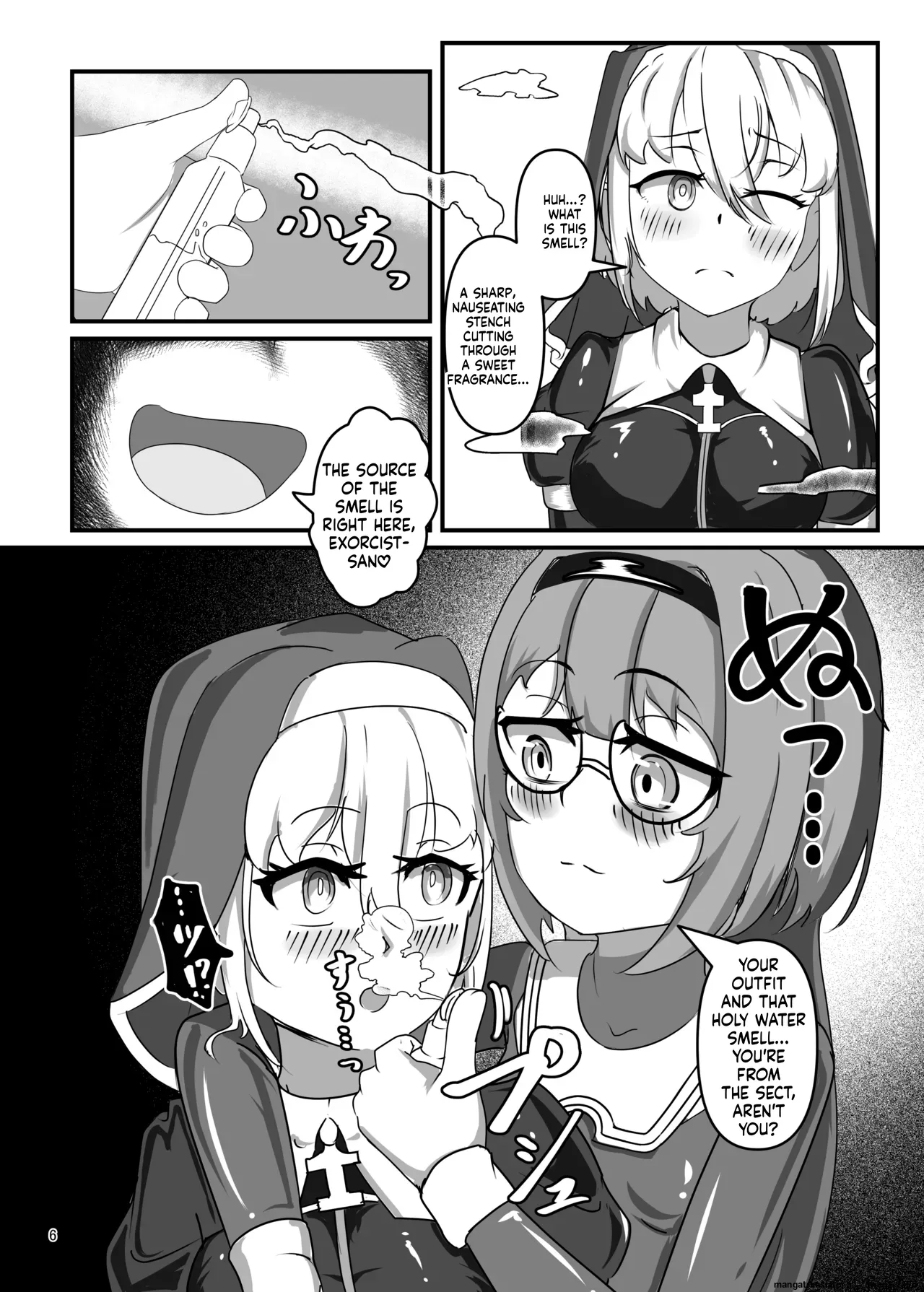 Kuroyuri no Katsubou "Inshuu to  Joushitsu ni Kumon Seshi Taimashi" - Page 5