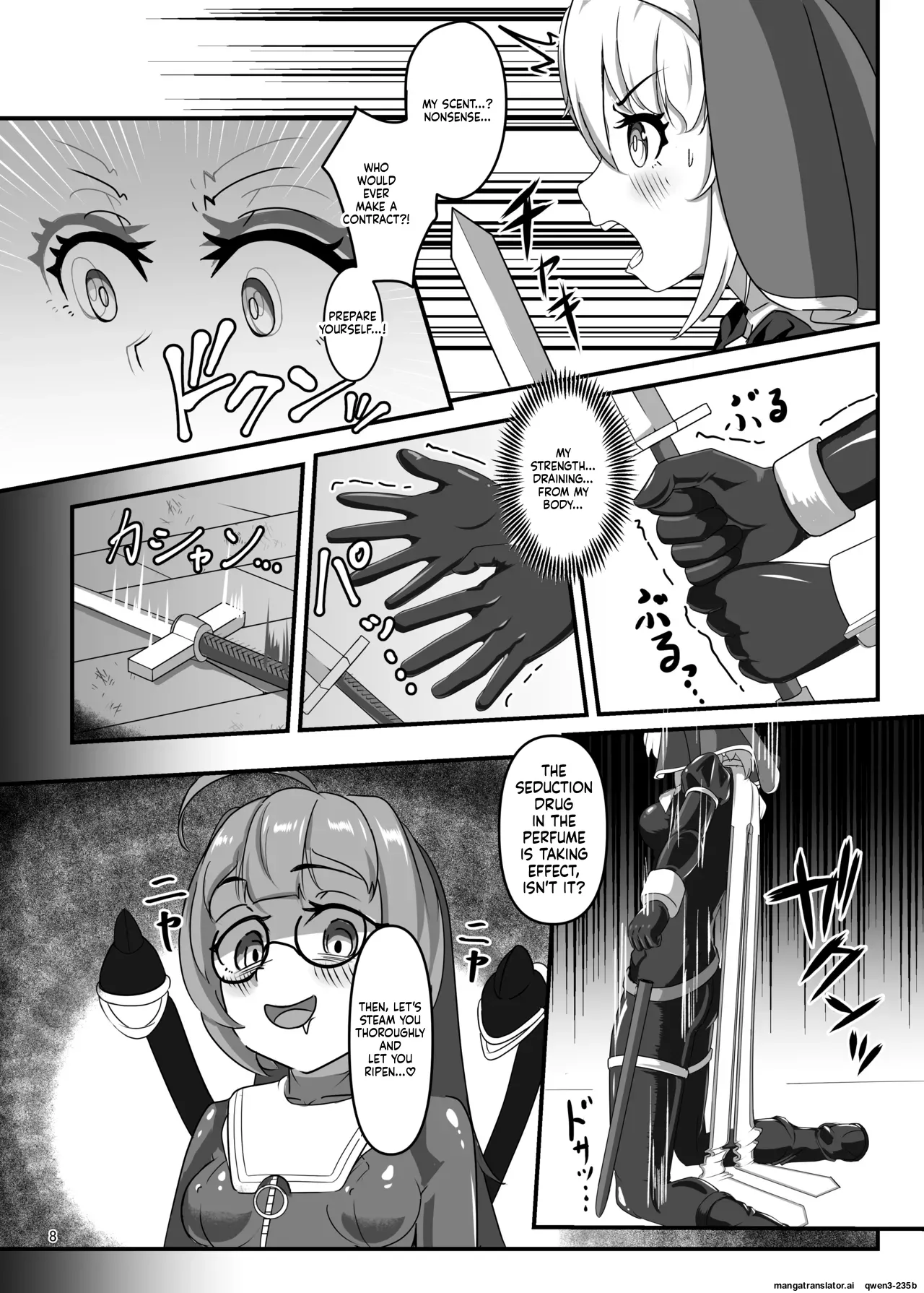 Kuroyuri no Katsubou "Inshuu to  Joushitsu ni Kumon Seshi Taimashi" - Page 7