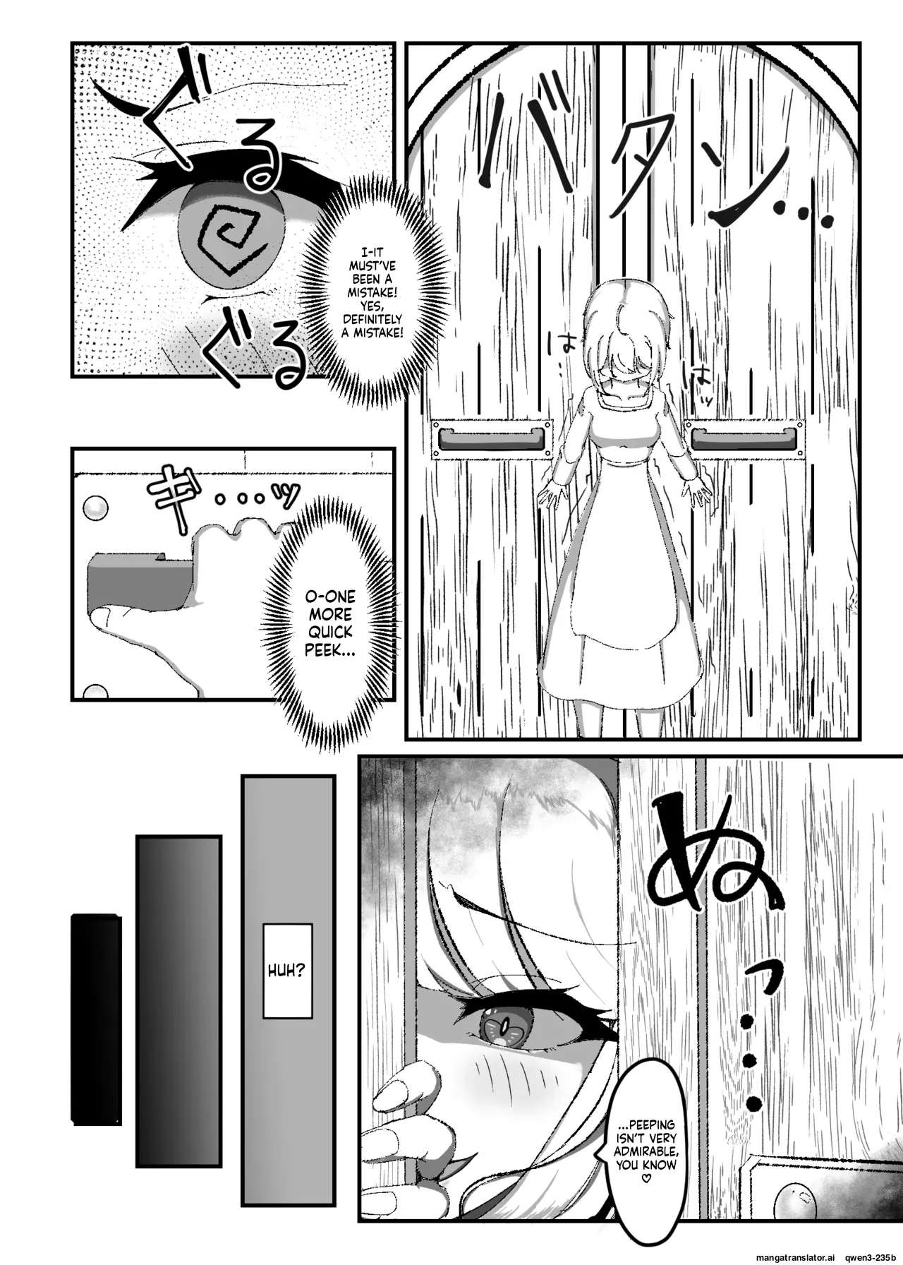 Kokuyuri no Yuka 2 - صفحة 5