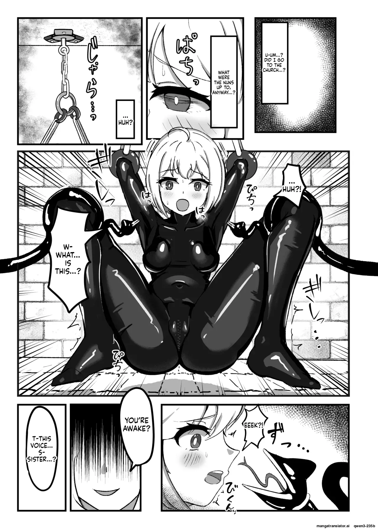 Kokuyuri no Yuka 2 - صفحة 6
