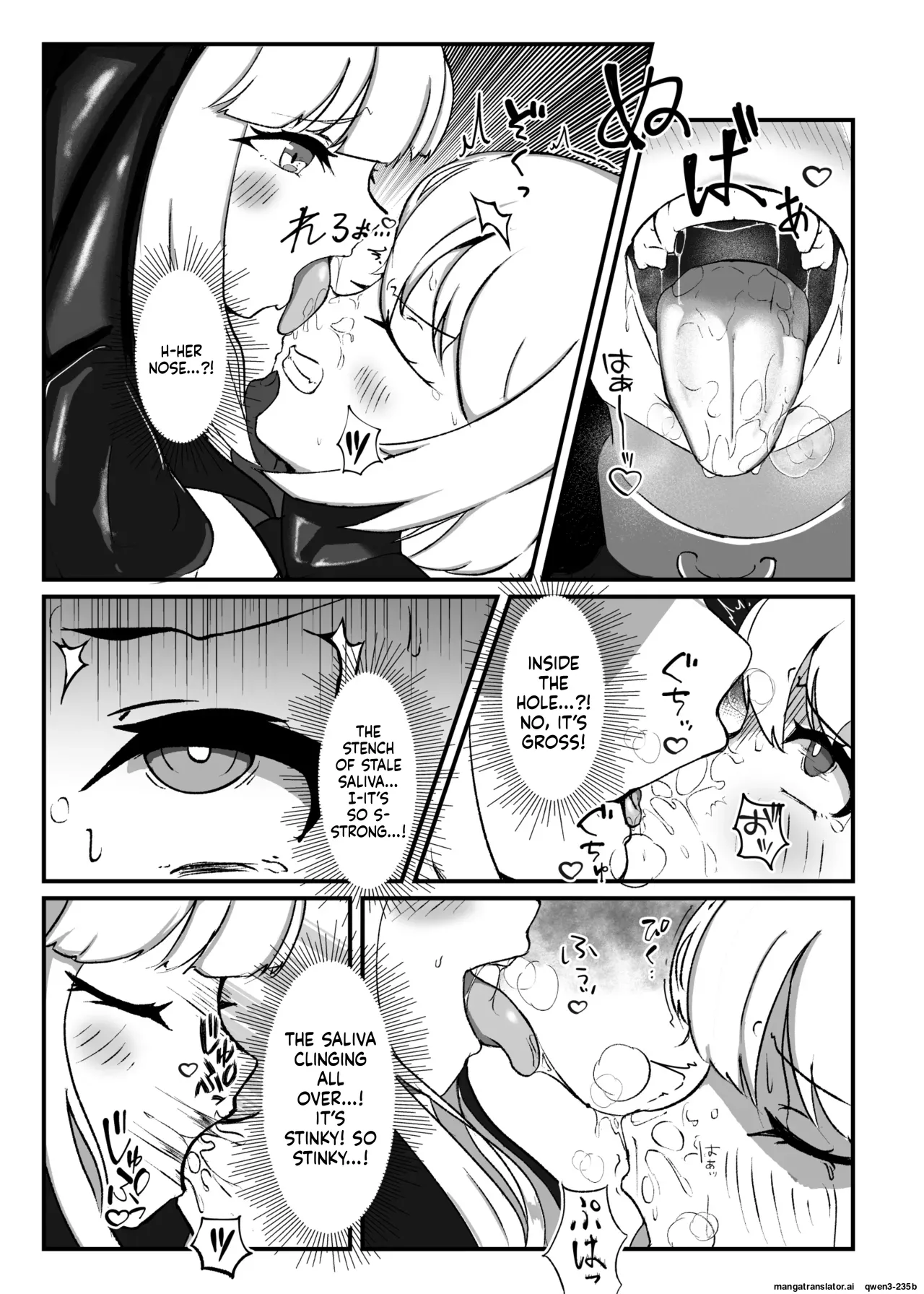 Kokuyuri no Yuka 2 - صفحة 8