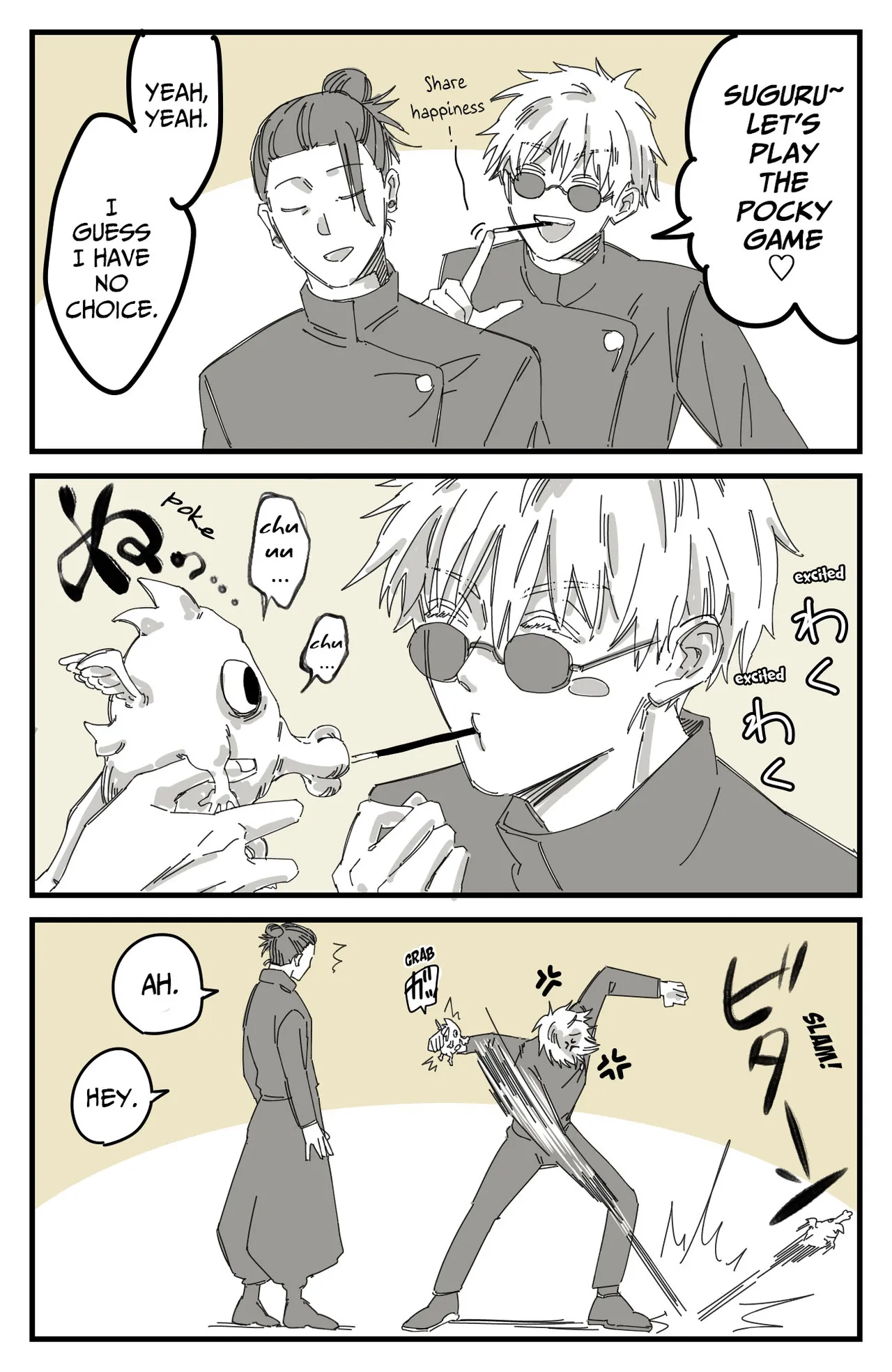 GoGe Log – Jujutsu Kaisen dj - صفحة 5