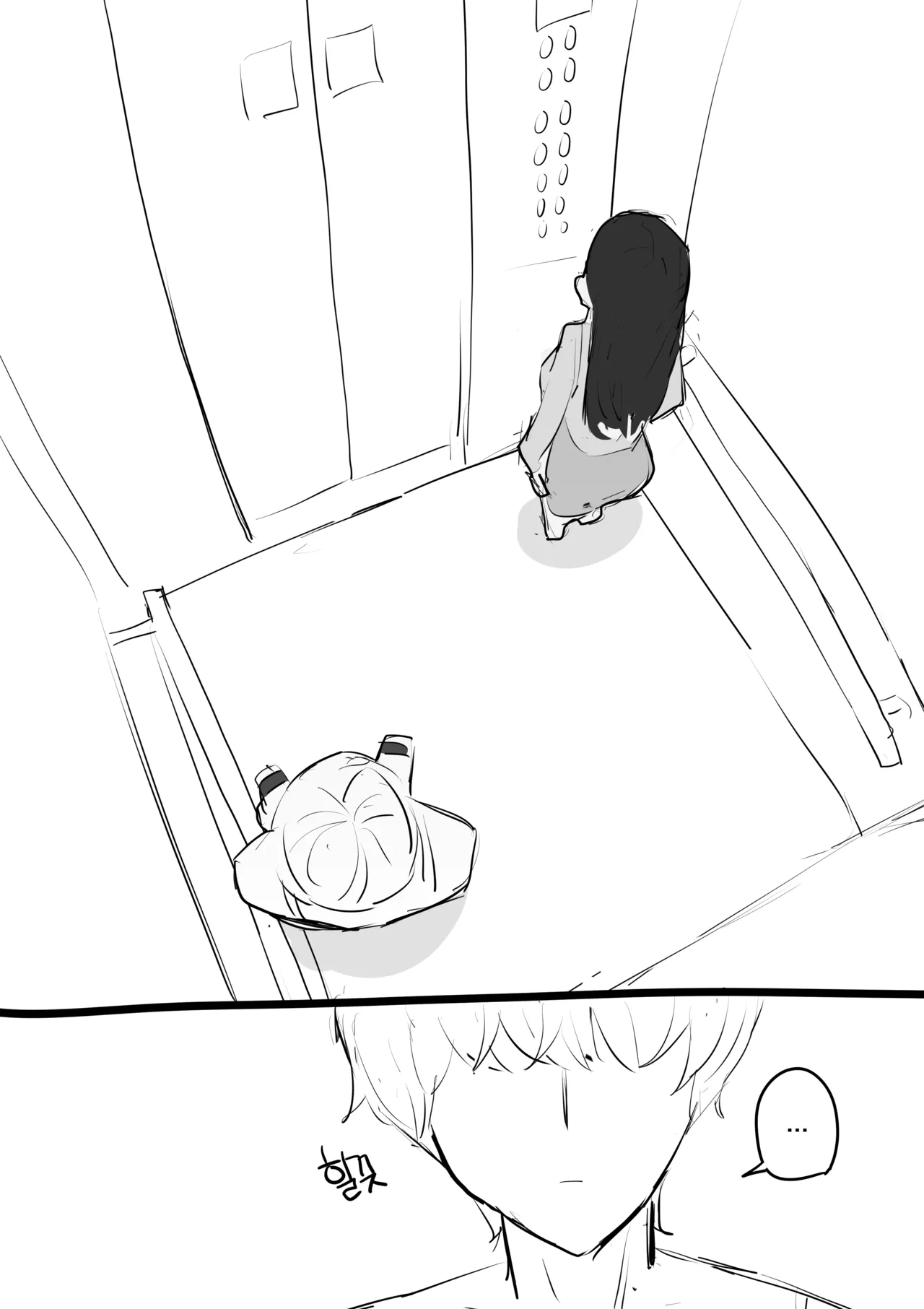Comic about giving proper discipline to the downstairs neighbor lady... - Сторінка 2