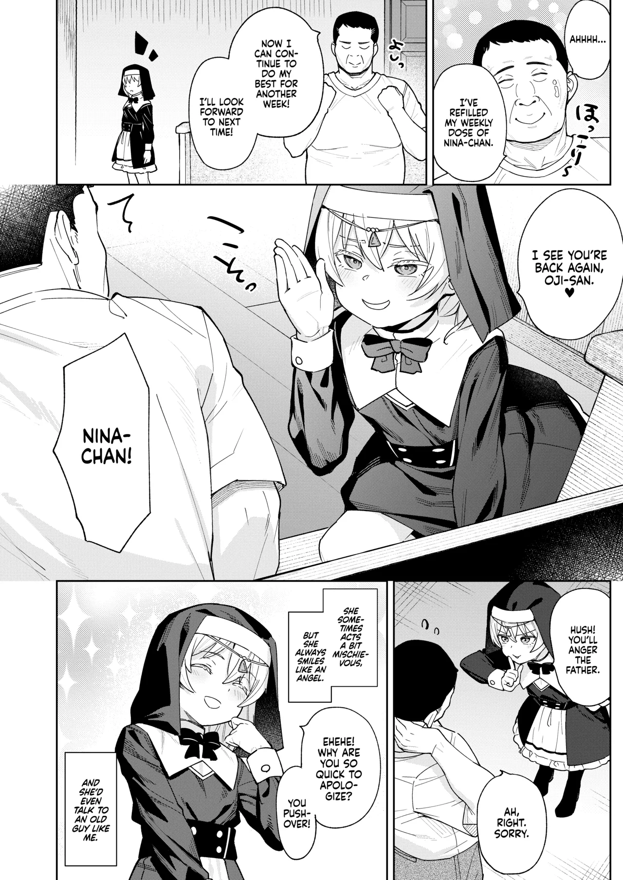 Mesugaki Sister Nina - صفحة 3