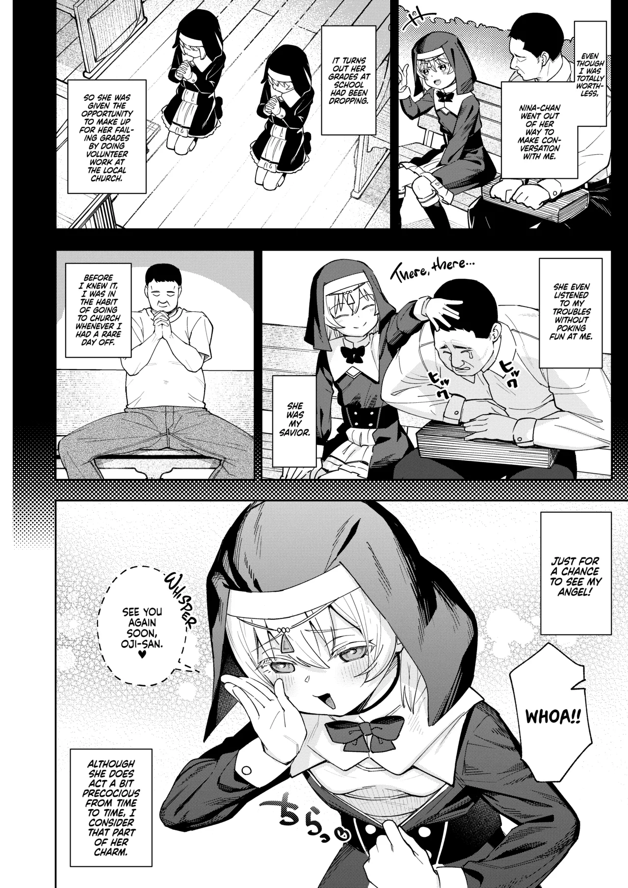 Mesugaki Sister Nina - صفحة 5