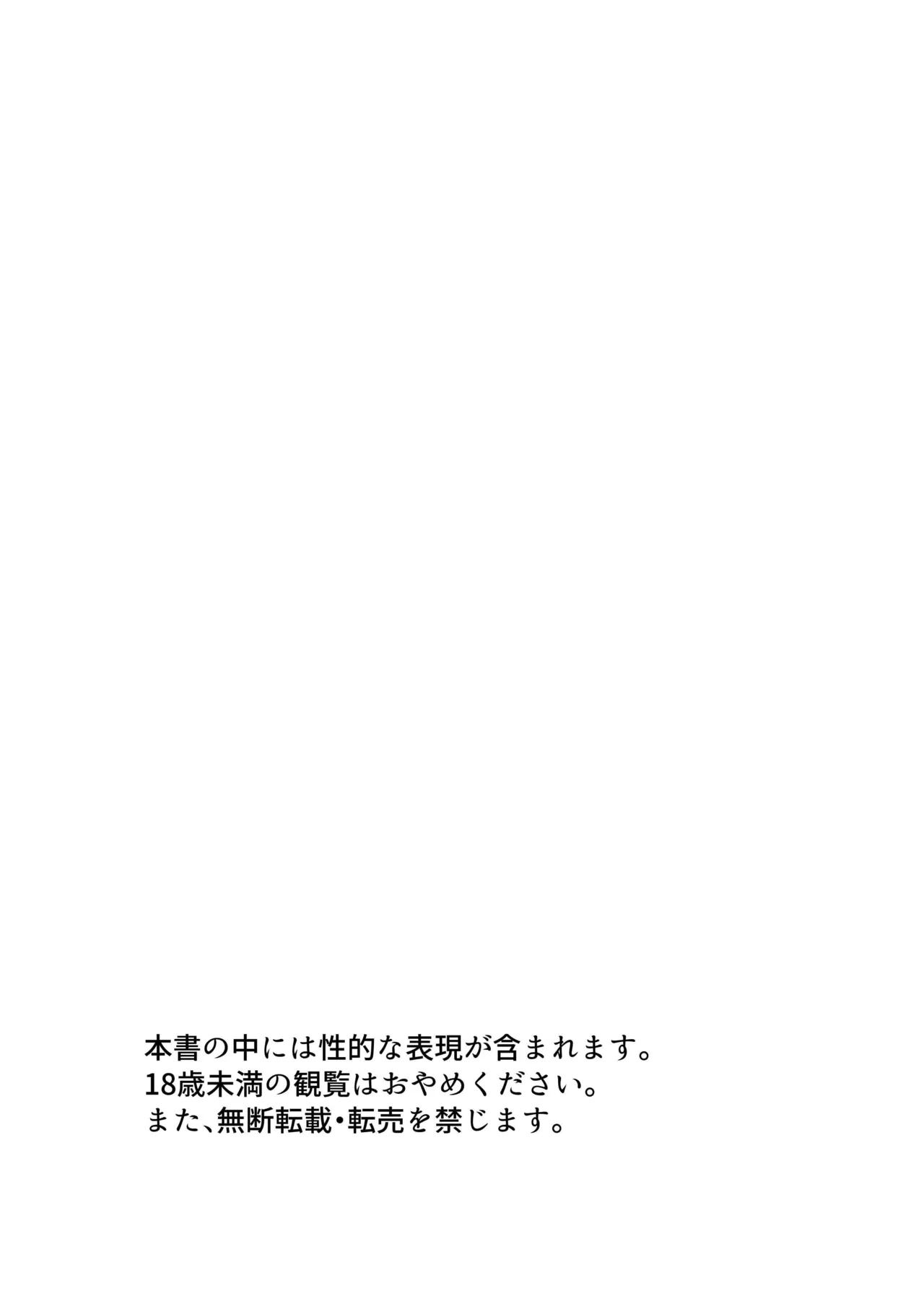 【一本道めいろ(ふいす)】魔法のオナホで強○絶頂！?きもちいいから逃げられない！｜被魔法飞机杯强制顶到高潮！舒服到无法自拔【chinese】【男男菊花香汉化】 - صفحة 3