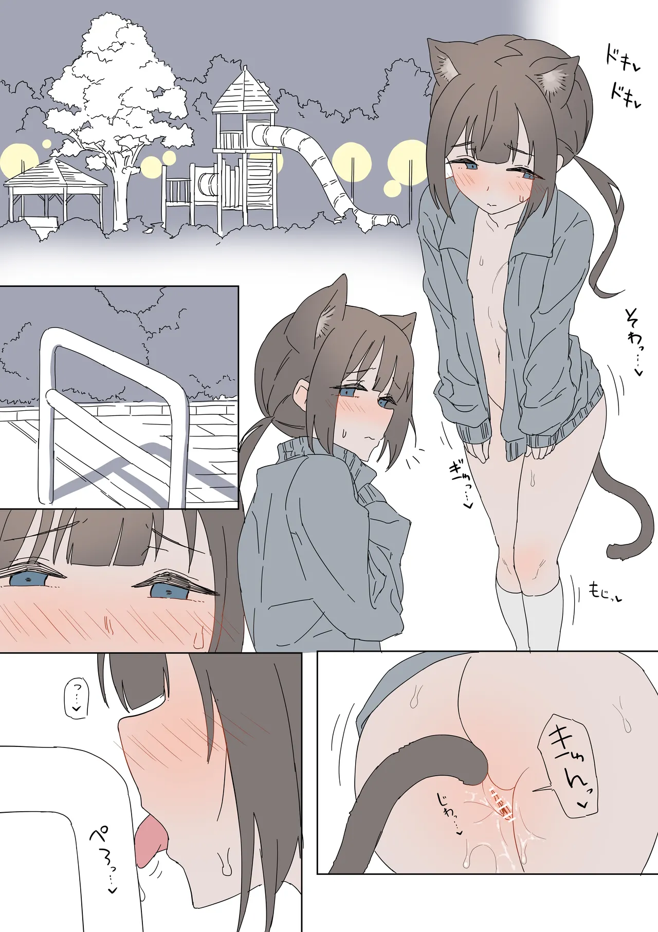 Nekomimi Cos Roshutsu Onanie - Page 8