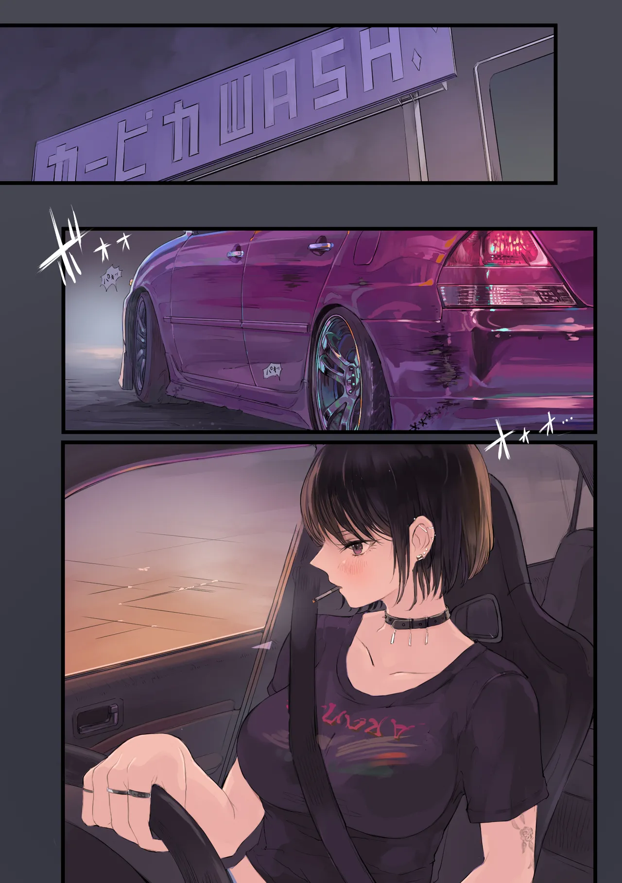 Otaku, Hashiri-ya Gal × 2 ni Doutei wo Taberareru - Страница 2