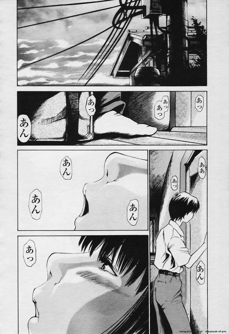 Kizakuradou Donkichi - Sisters Spell - صفحة 2