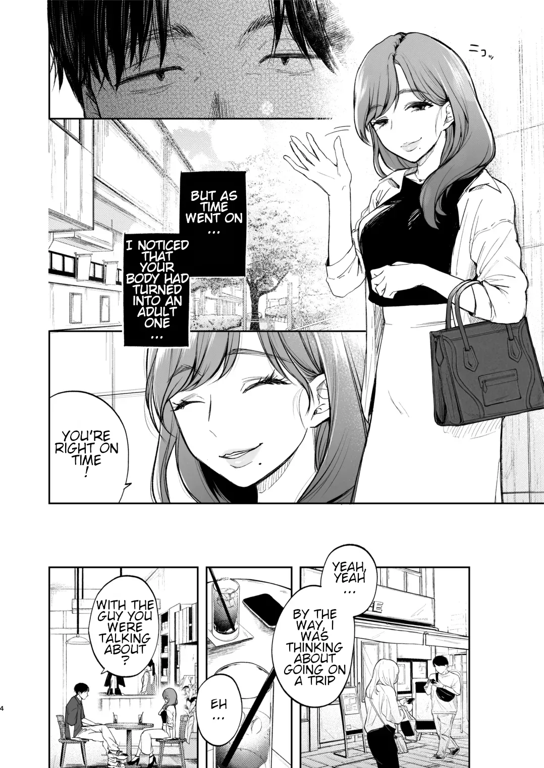 The daughter of my childhood friend - صفحة 4