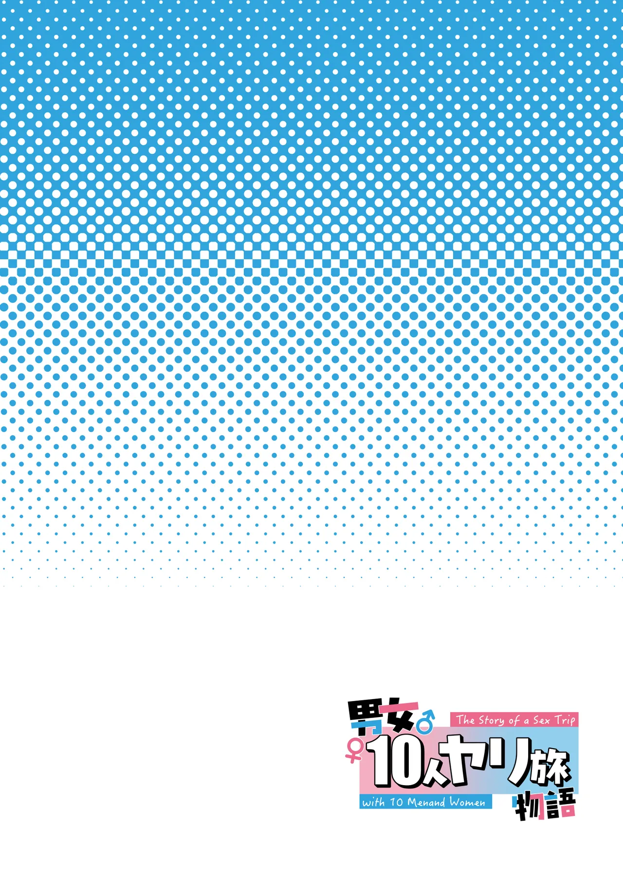 Danjo 10nin Yari Tabi Monogatari - Pagina 2