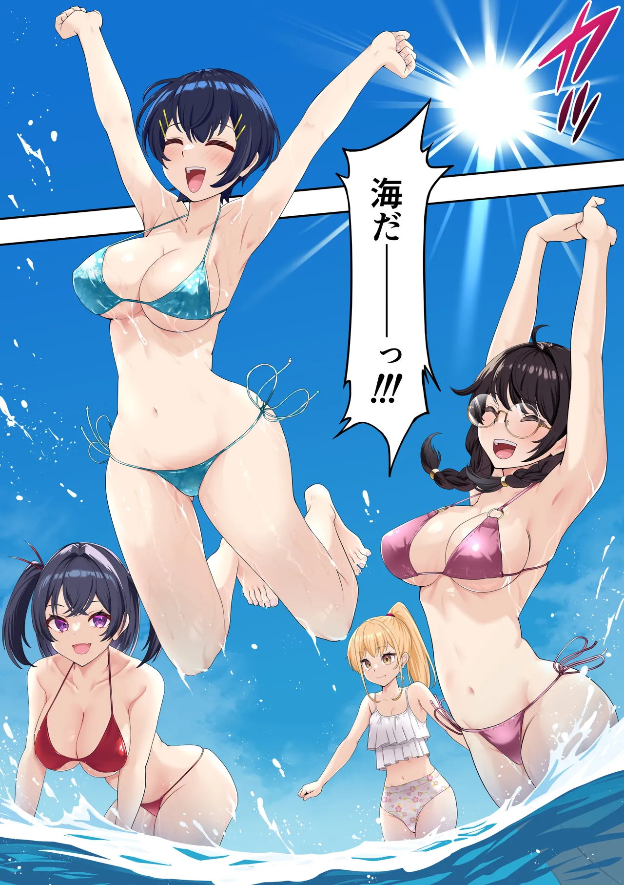 Danjo 10nin Yari Tabi Monogatari - Pagina 5