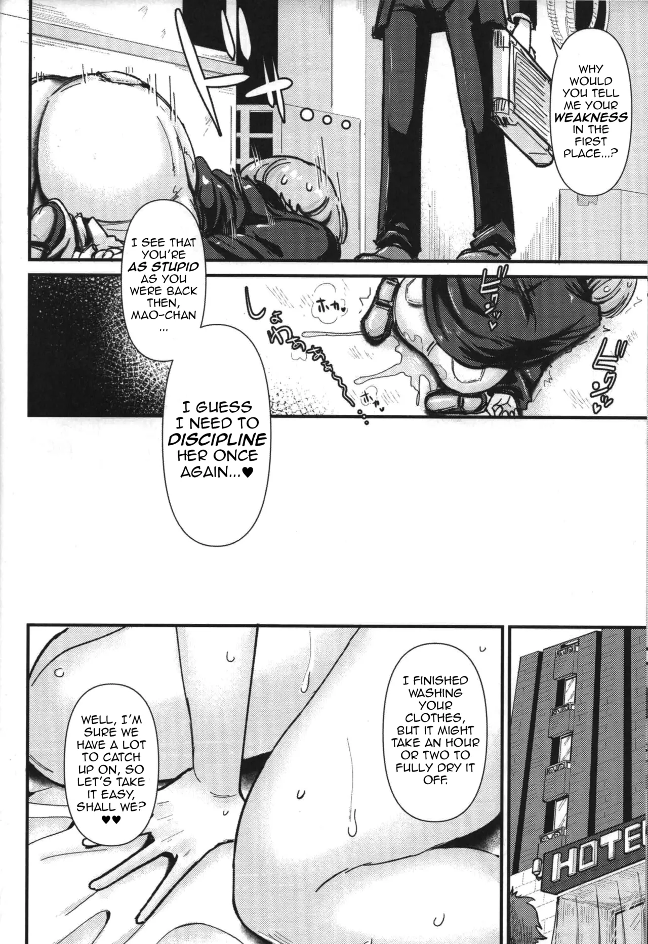 Teiko wa Muda desu yo Clitoris o Tashinande  Iru no de - Page 7