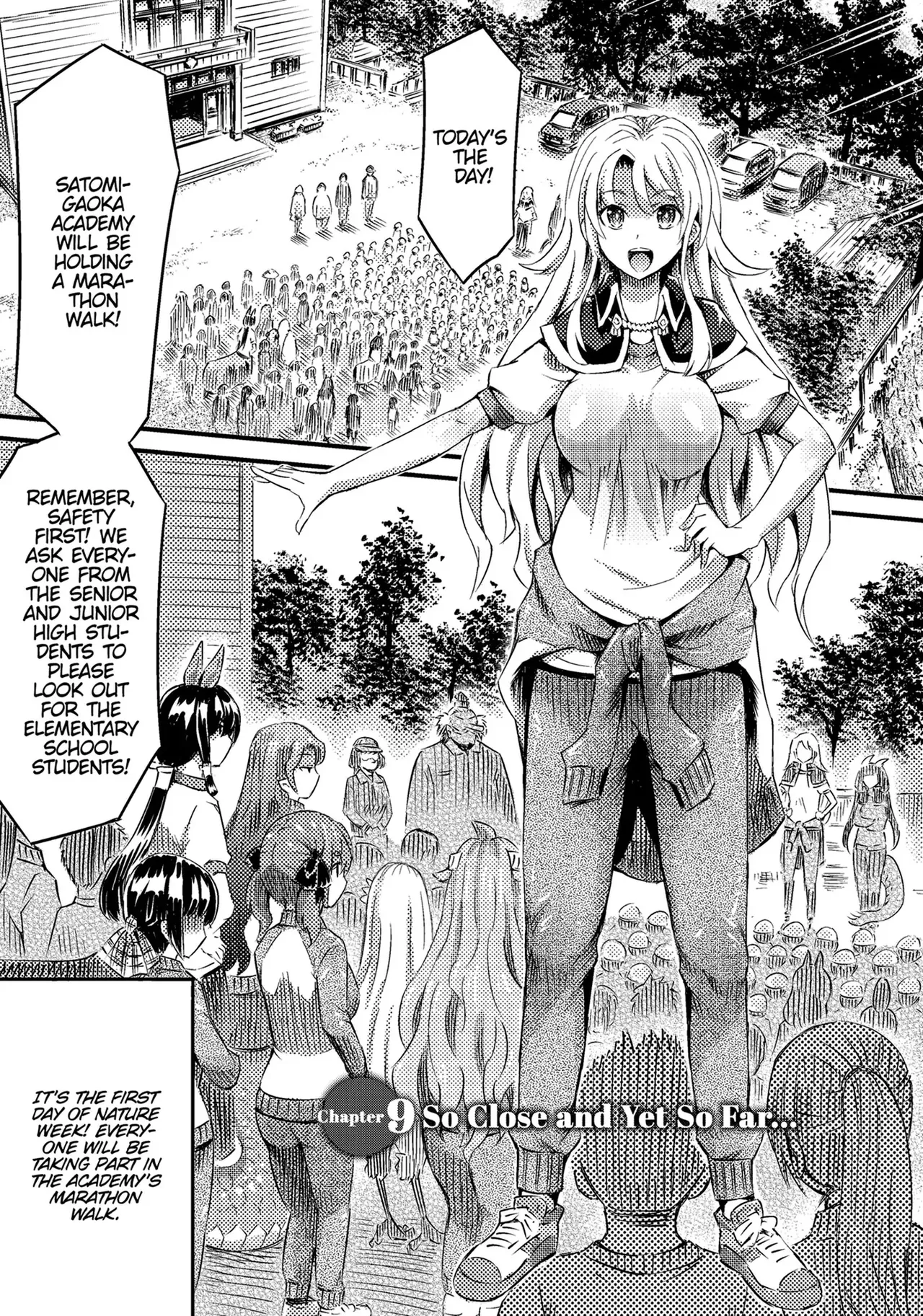 I'm not a succubus! 才不是魅魔呢！3卷 - Pagina 3