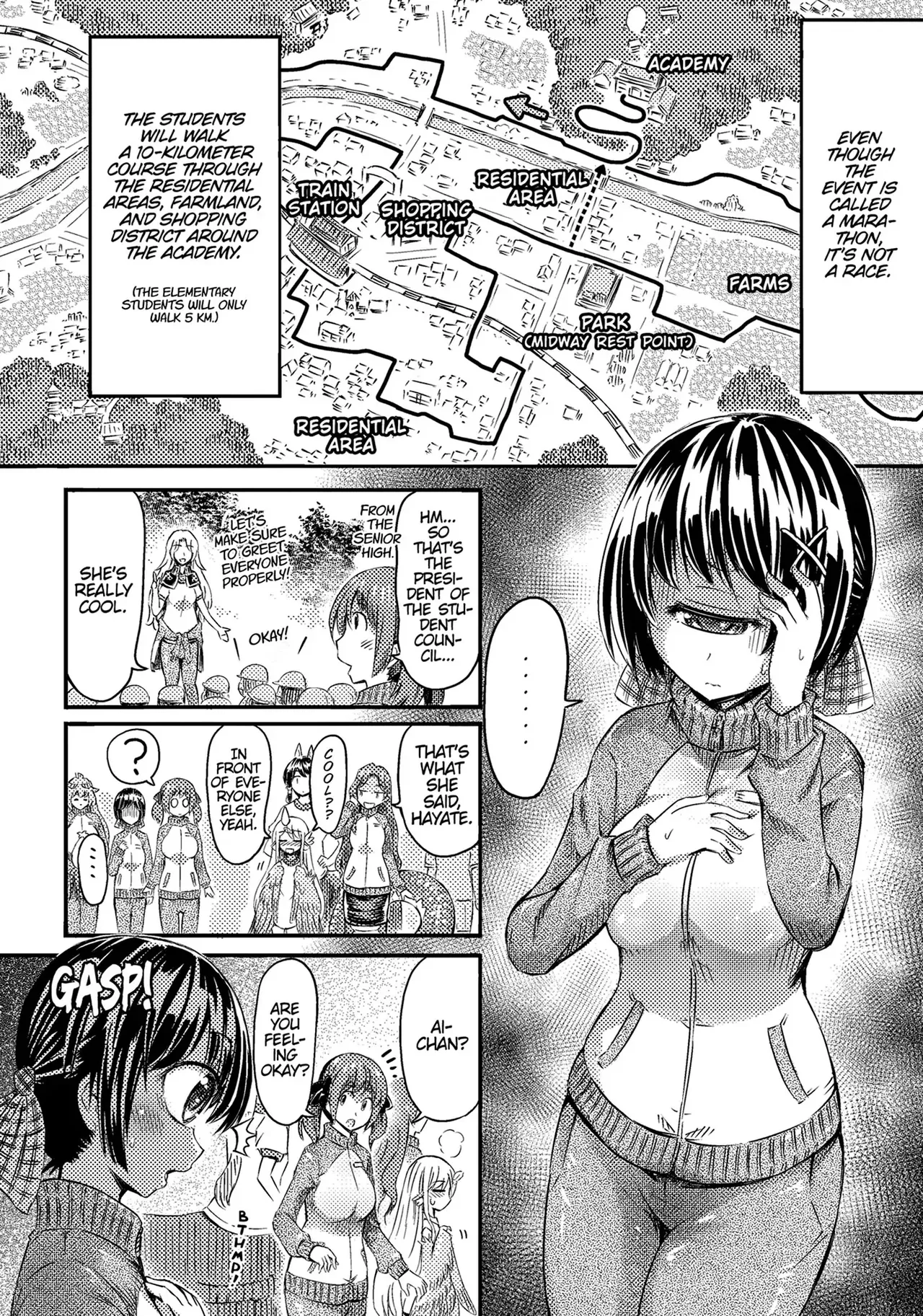 I'm not a succubus! 才不是魅魔呢！3卷 - Pagina 4