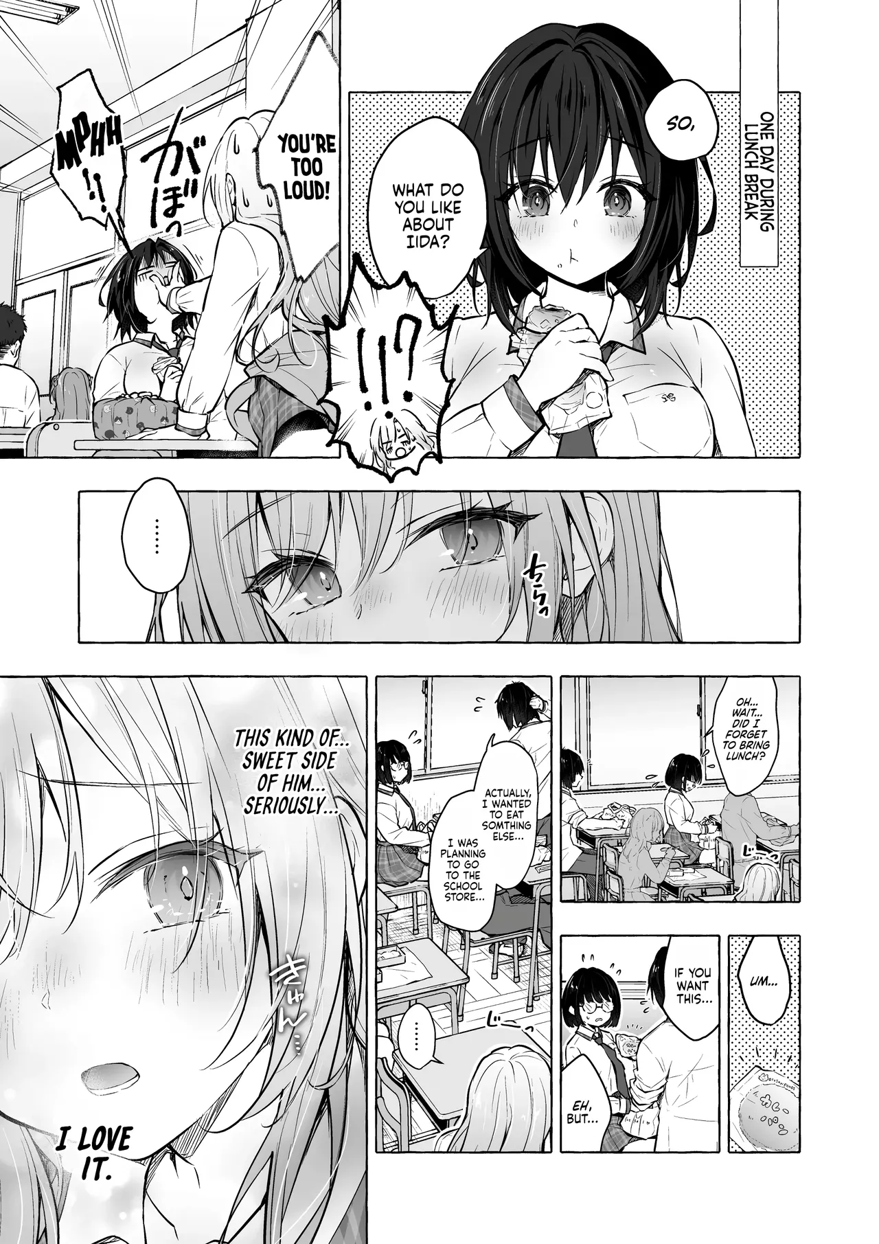 Gal Yuina-chan to Ecchi 4 -Kataomoi no Kanojo ga Boku ni Sekimen!?- | Sex with the Gyaru Yuina-chan 4 -My crush is blushing because of me!?- - صفحة 6