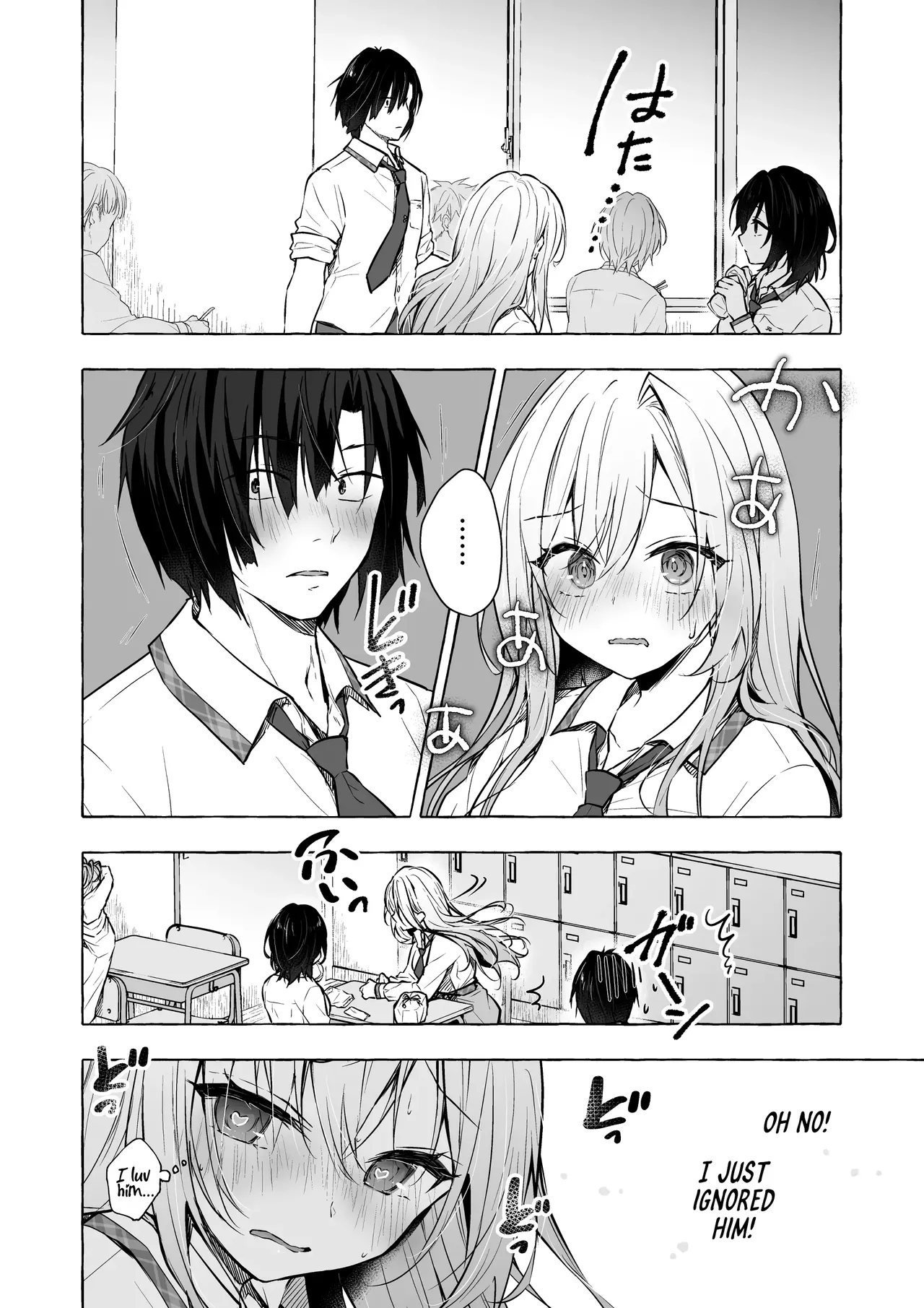 Gal Yuina-chan to Ecchi 4 -Kataomoi no Kanojo ga Boku ni Sekimen!?- | Sex with the Gyaru Yuina-chan 4 -My crush is blushing because of me!?- - صفحة 7