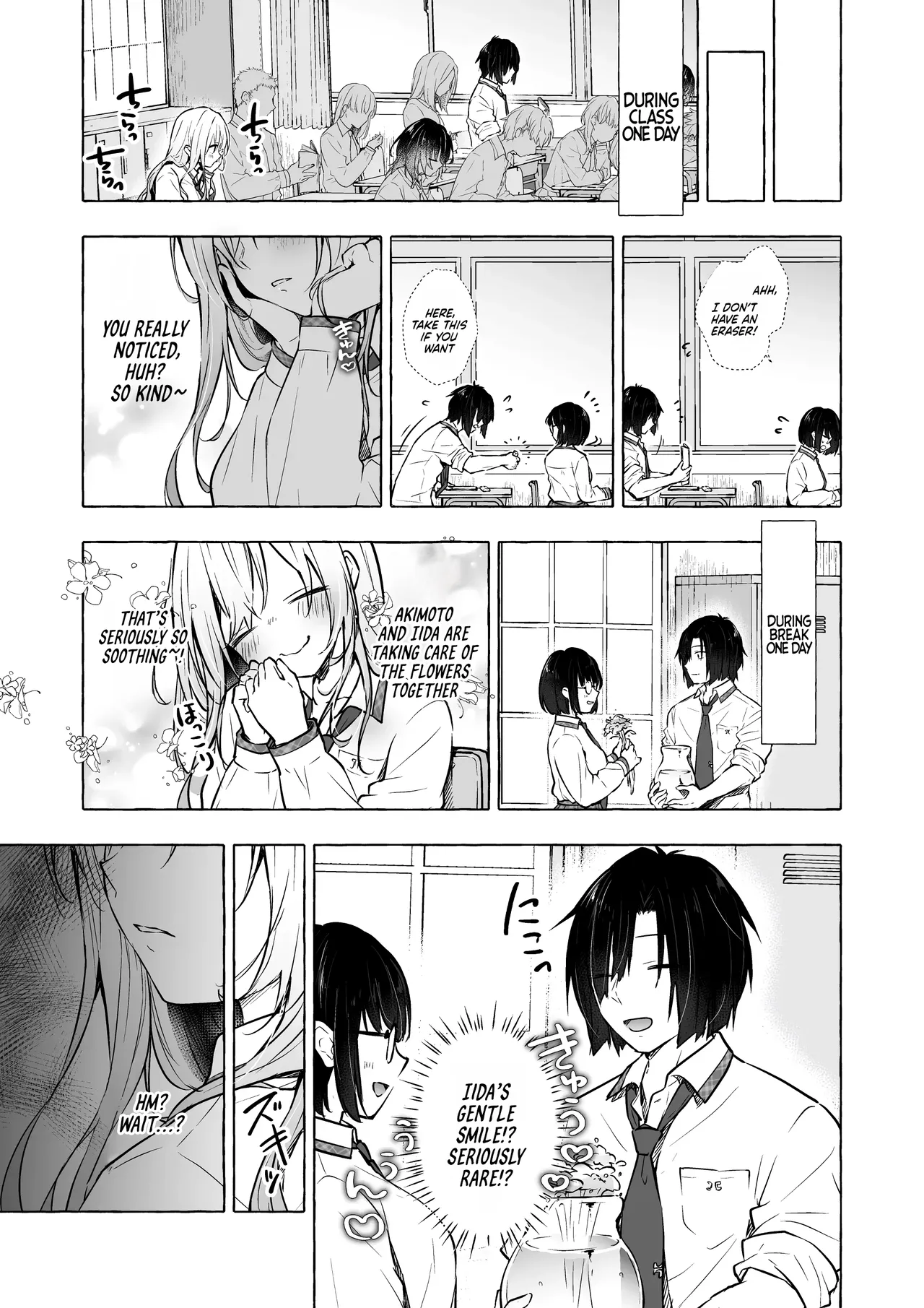 Gal Yuina-chan to Ecchi 4 -Kataomoi no Kanojo ga Boku ni Sekimen!?- | Sex with the Gyaru Yuina-chan 4 -My crush is blushing because of me!?- - صفحة 8