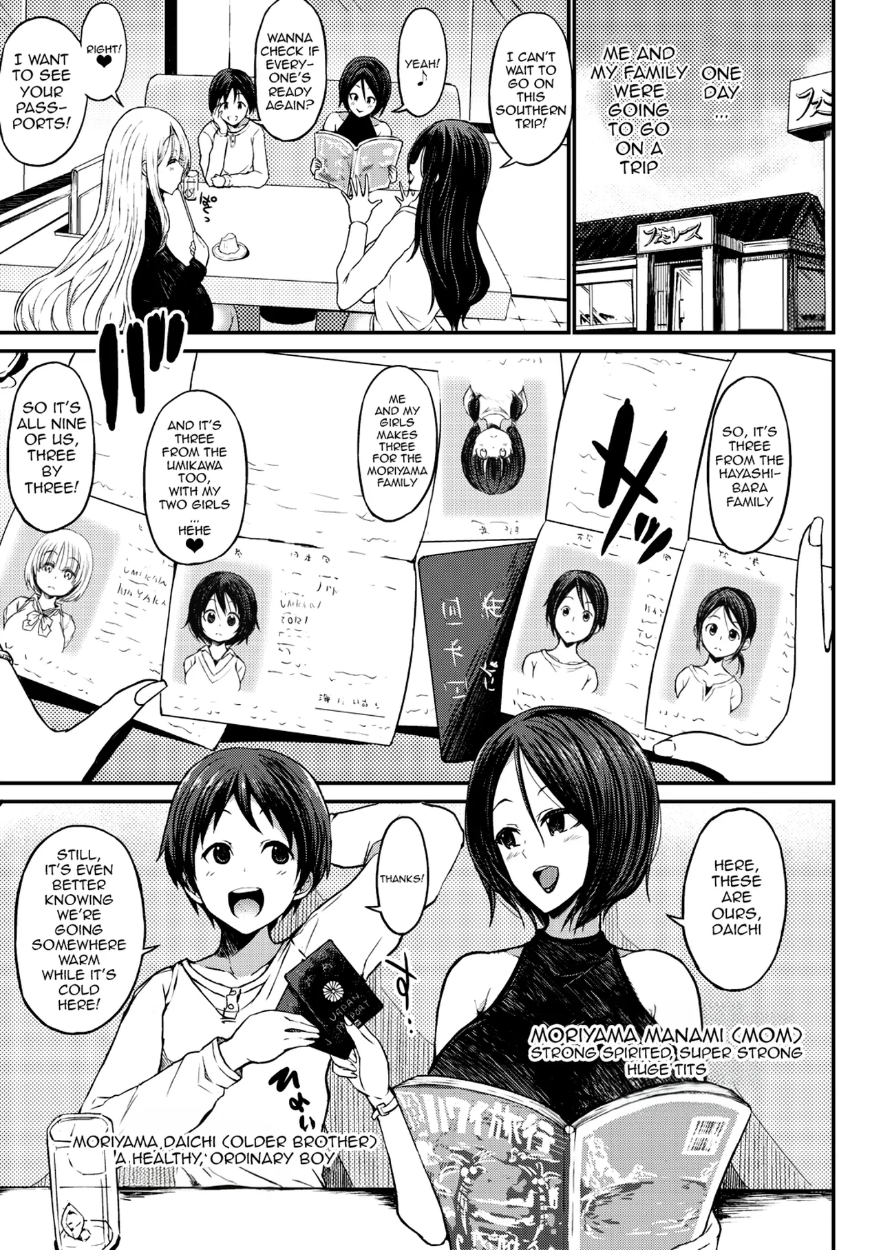 Tsuujou Sex ga Gomu Nashi de 24-jikan Namahame Houdai no Mama to Imouto wa Bitch desu ka? | Were My Mother And Sisters Always Sluts That Let Themselves Get Fucked Raw 24/7? - صفحة 3
